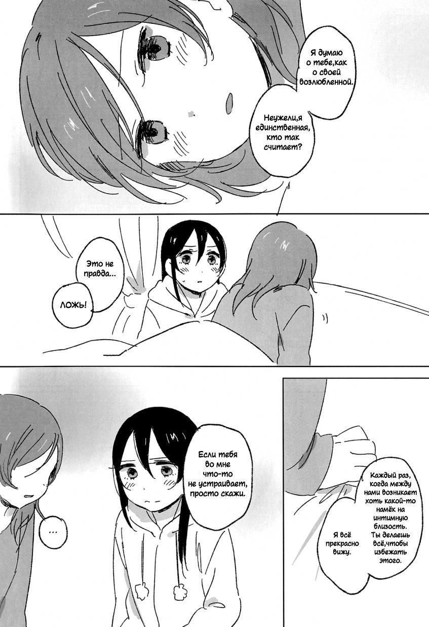コッチダニハニー|ここを見て、ハニー