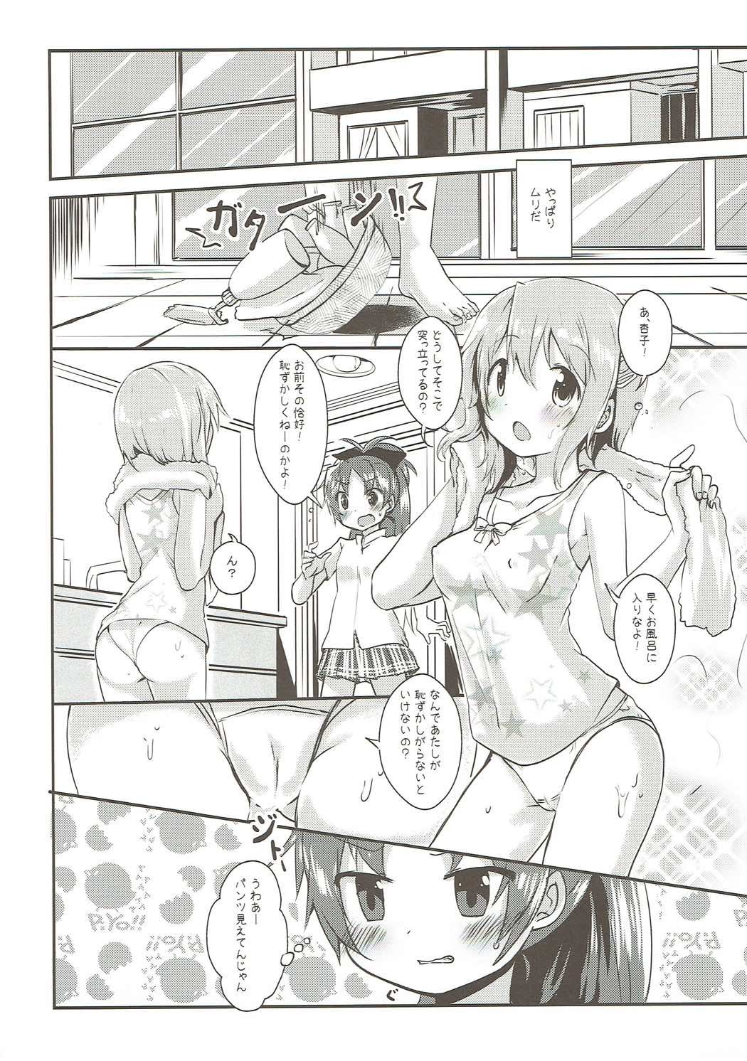 ラブラブサマーナイト