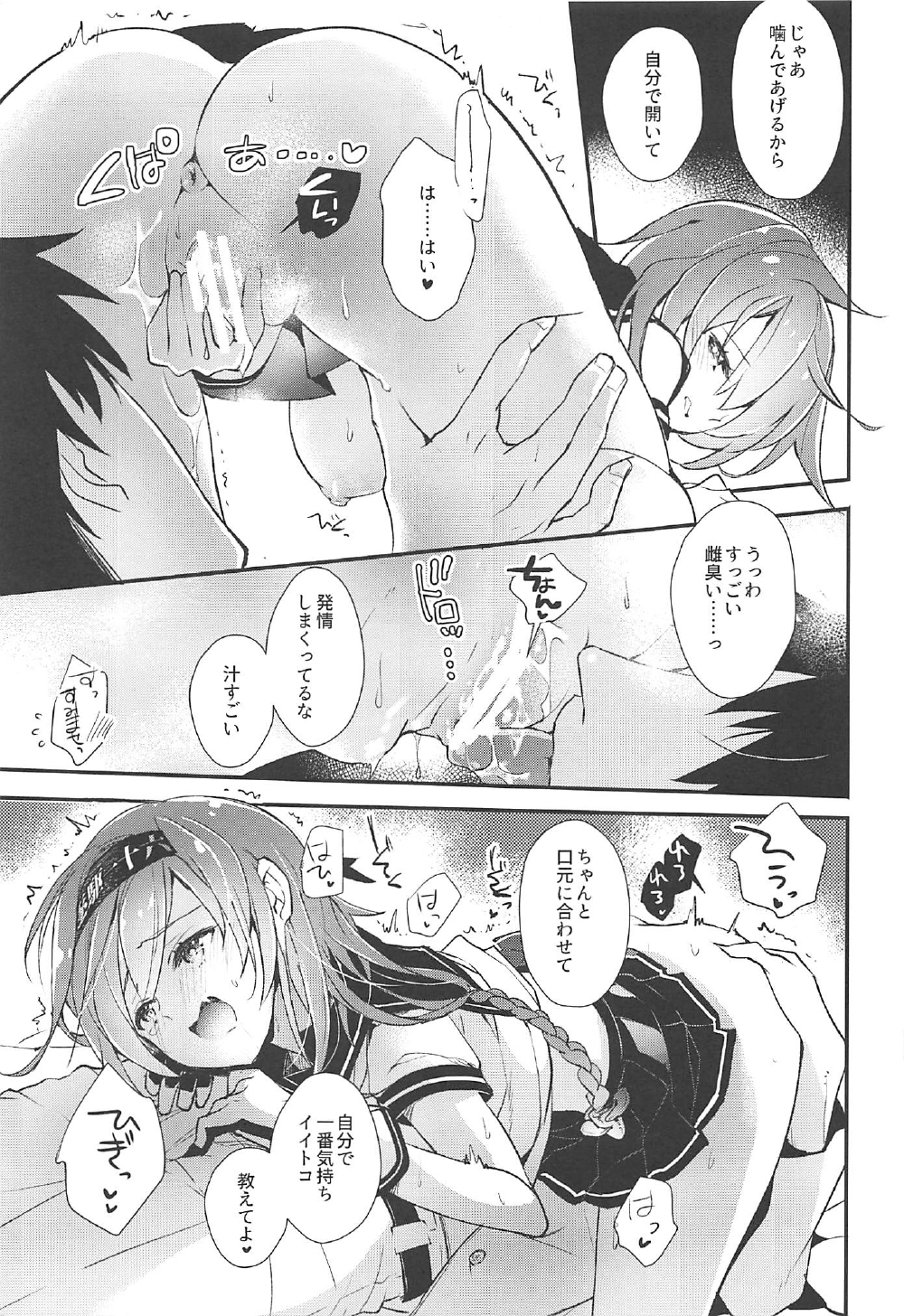 みはなだ