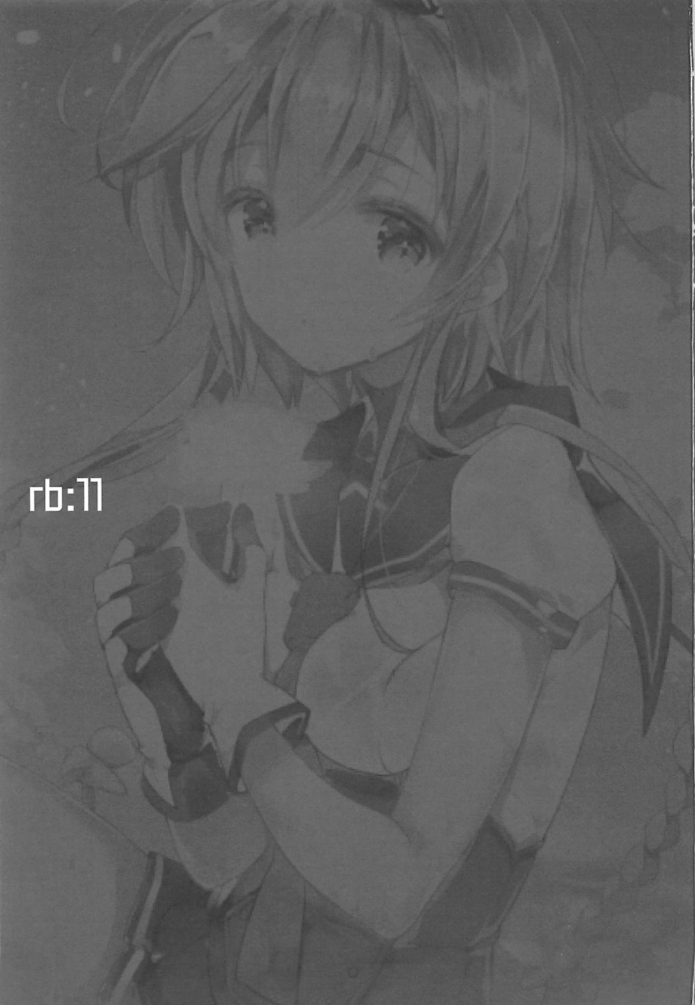 みはなだ