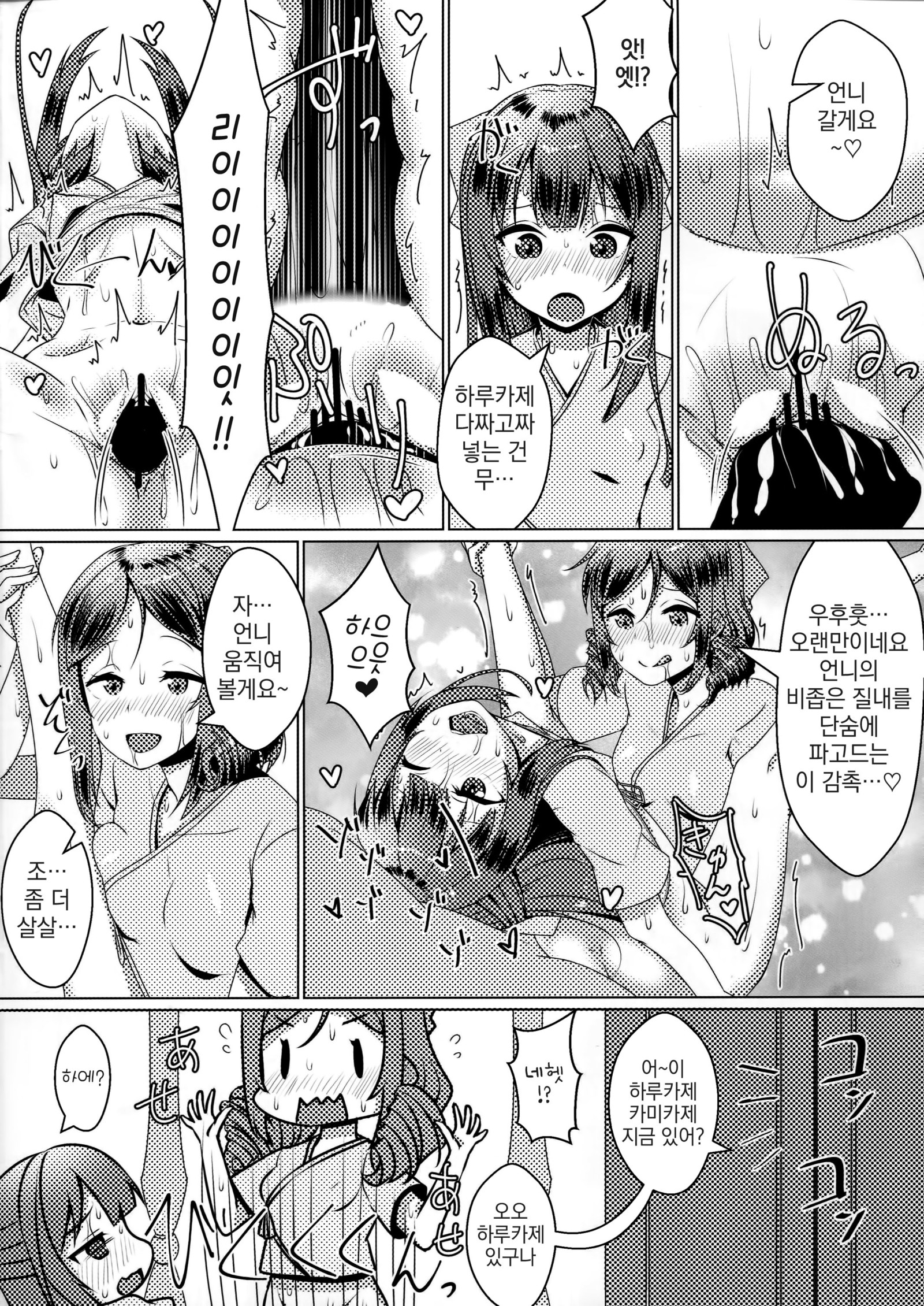 島井館にヨクアルコト
