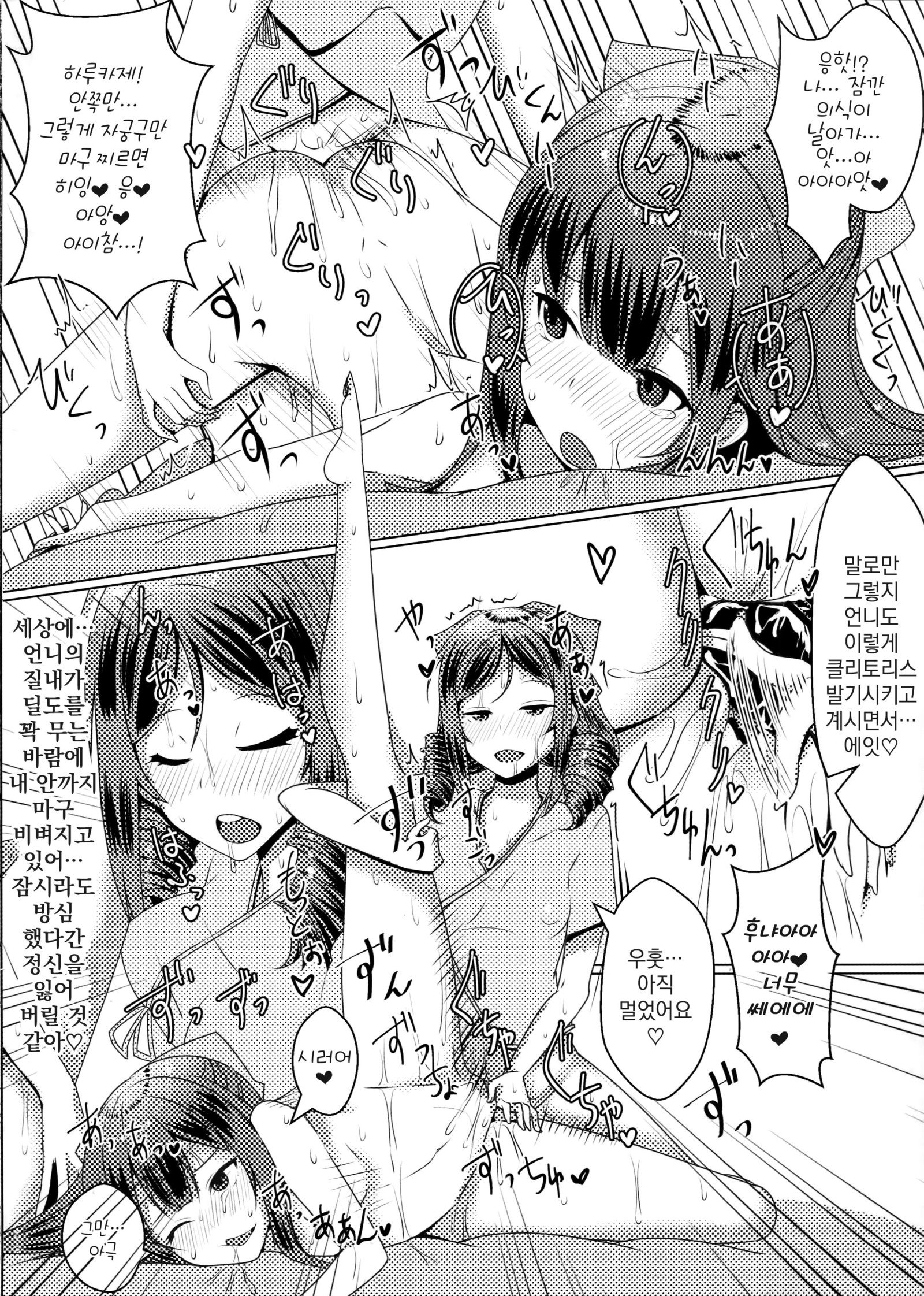 島井館にヨクアルコト