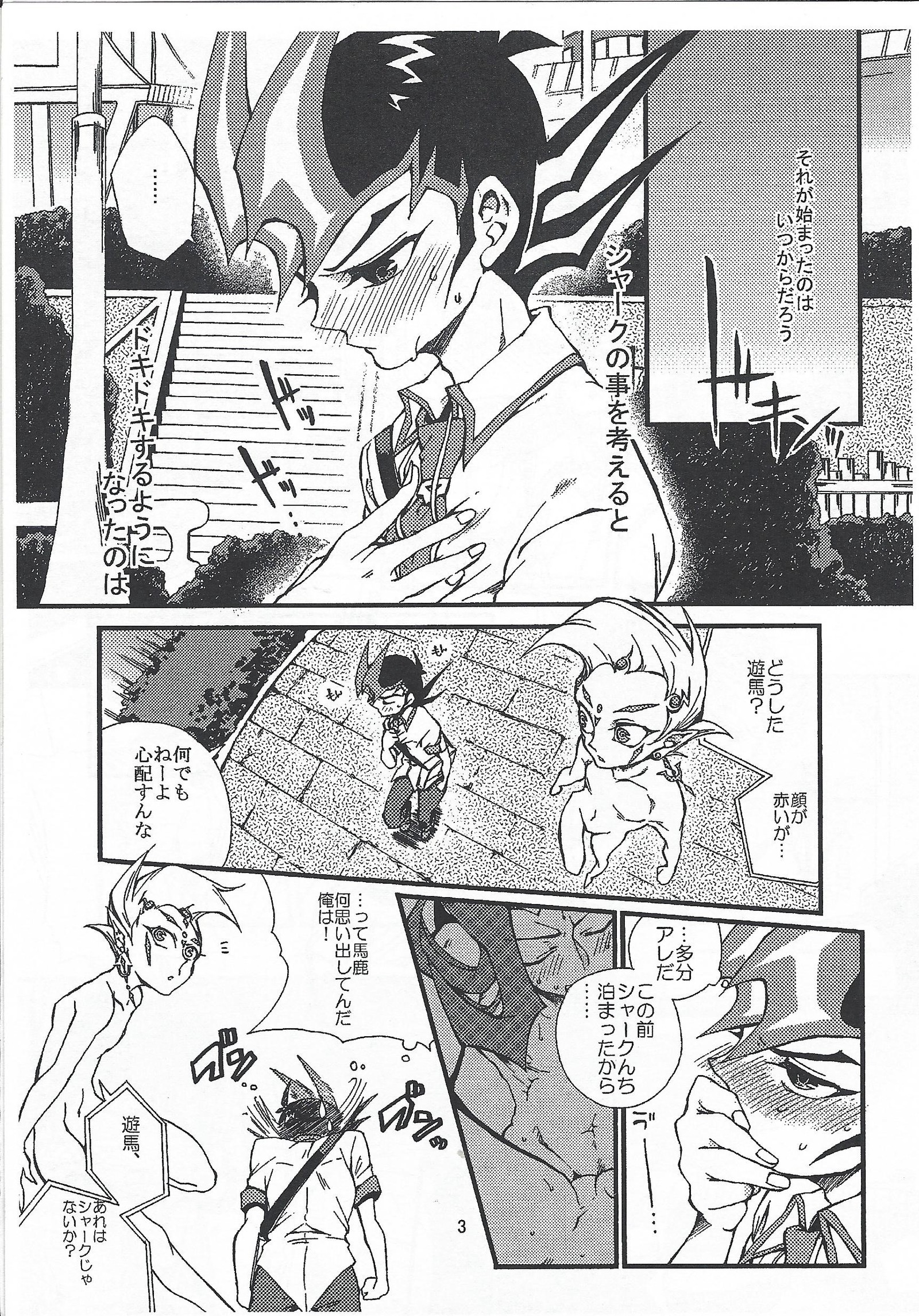 あすましゃくのことおかんがえると