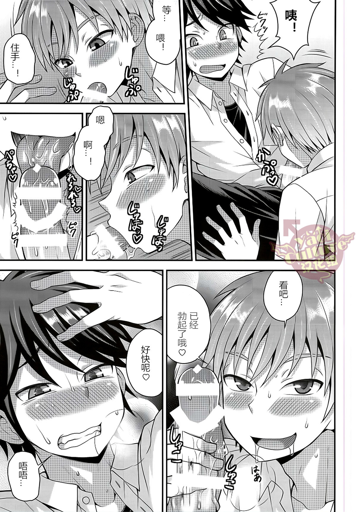 鉱石のしゅうはなにかがおかしい