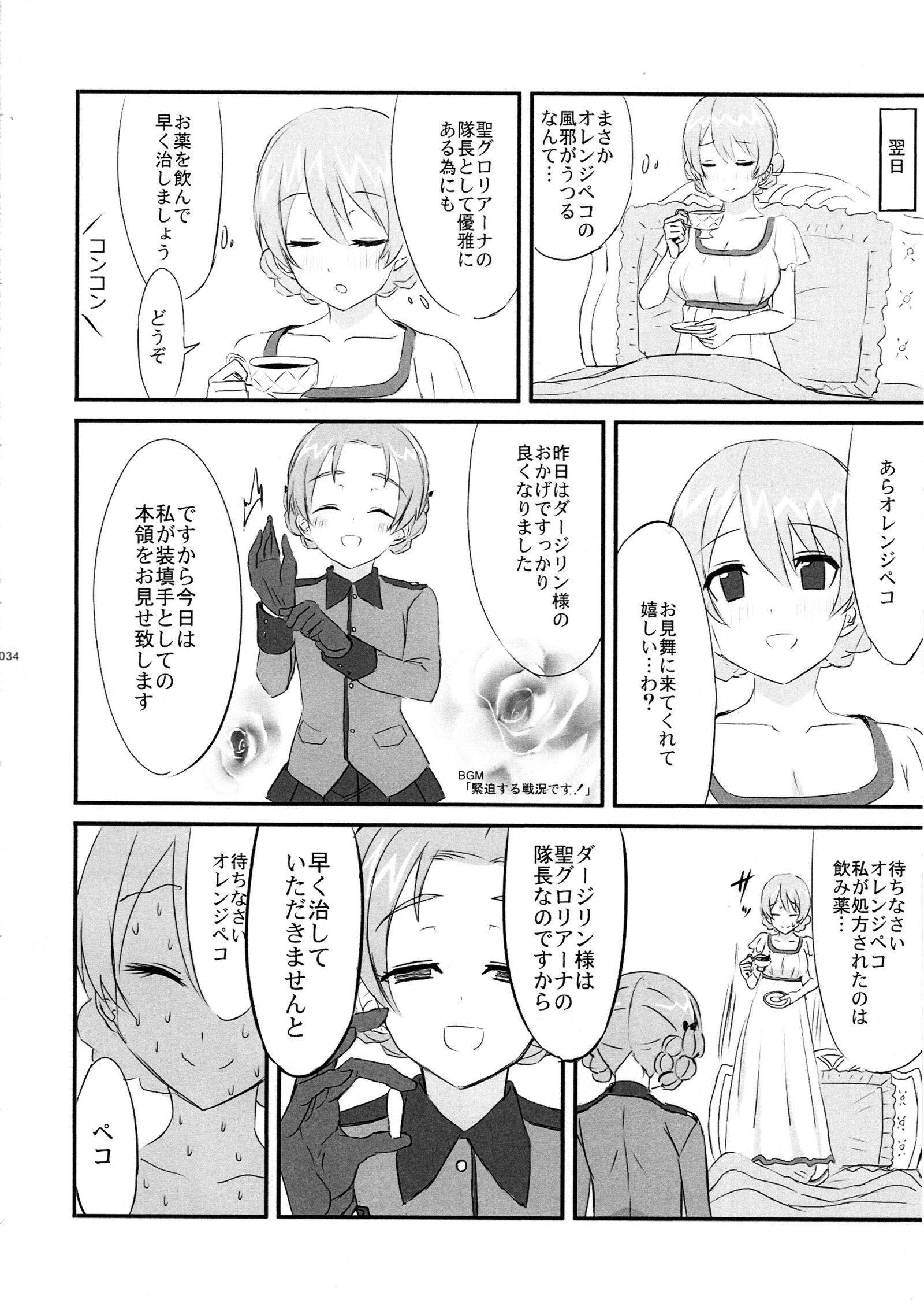 meintenance＆amp; visit