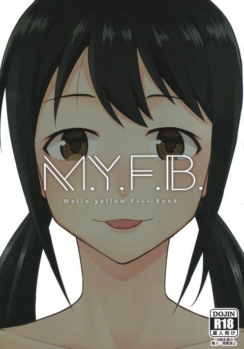 M.Y.F.B. -メローイエローファックブック M.Y.F.B. -メローイエローファックブック
