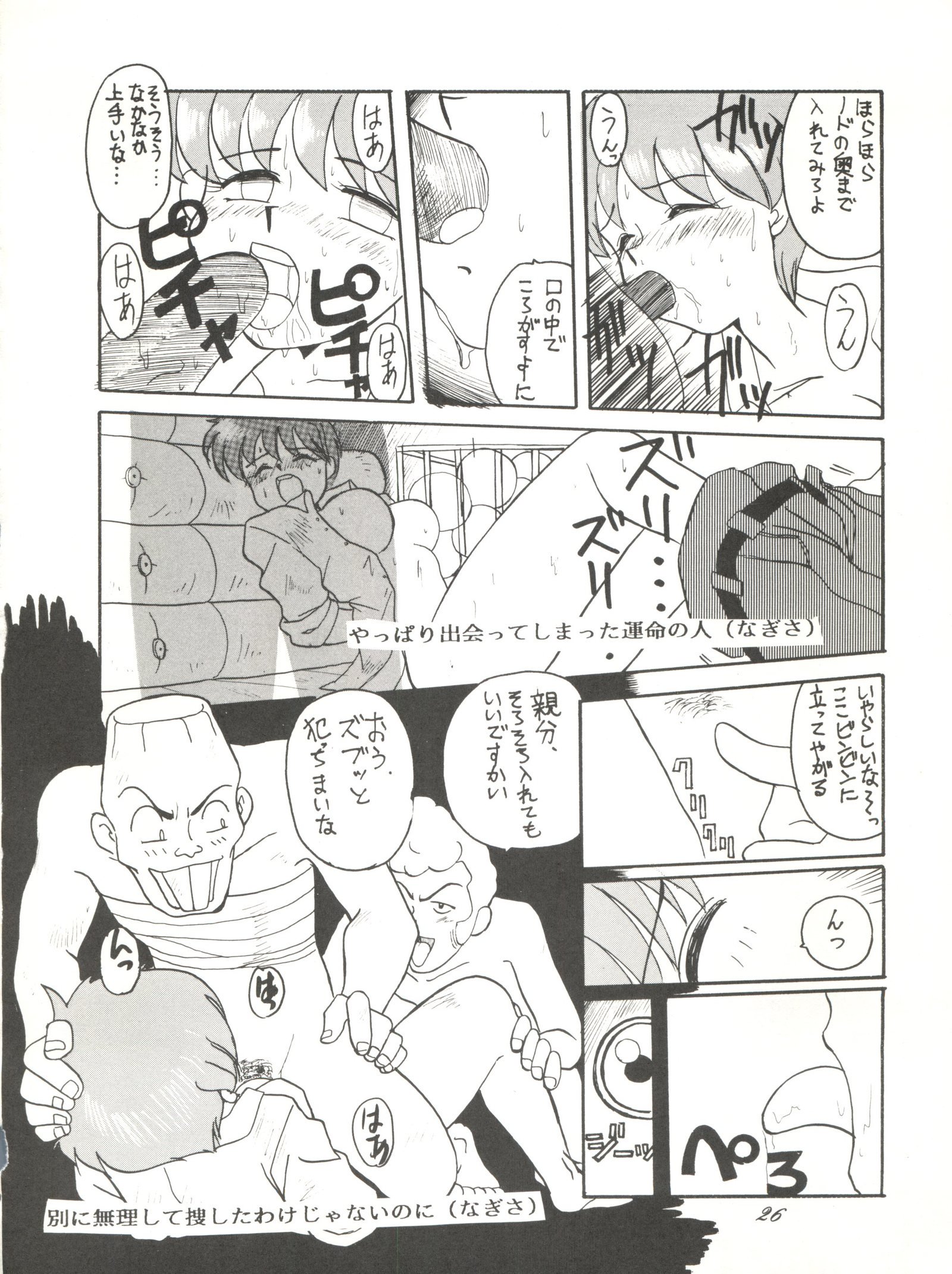 超くせになりそうチャチャムカパラダイス 超くせになりそうチャチャムカパラダイス