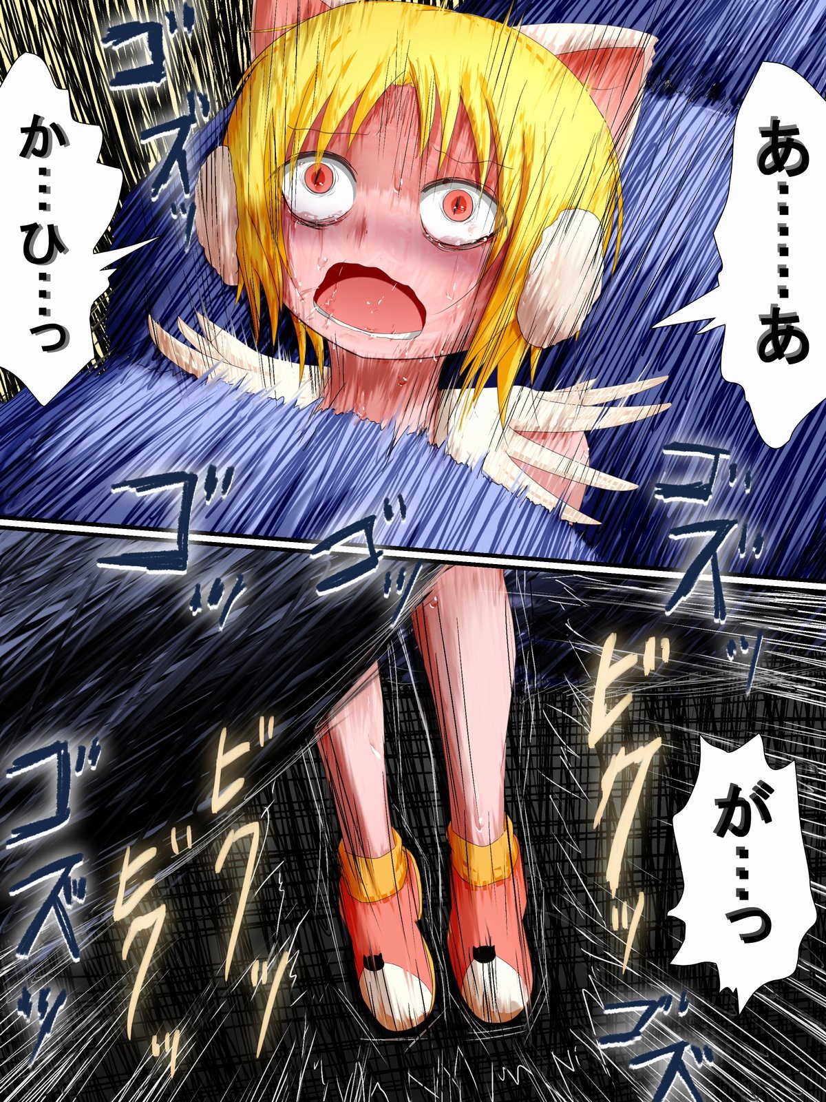 ヒロピン！とらうま