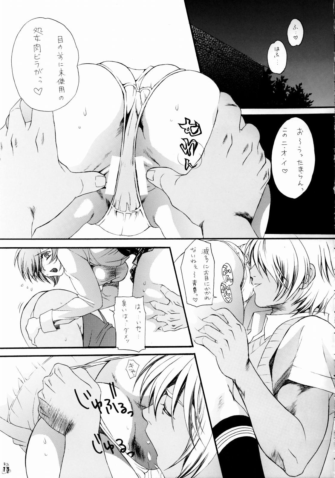 非Dema-RMuzanhen