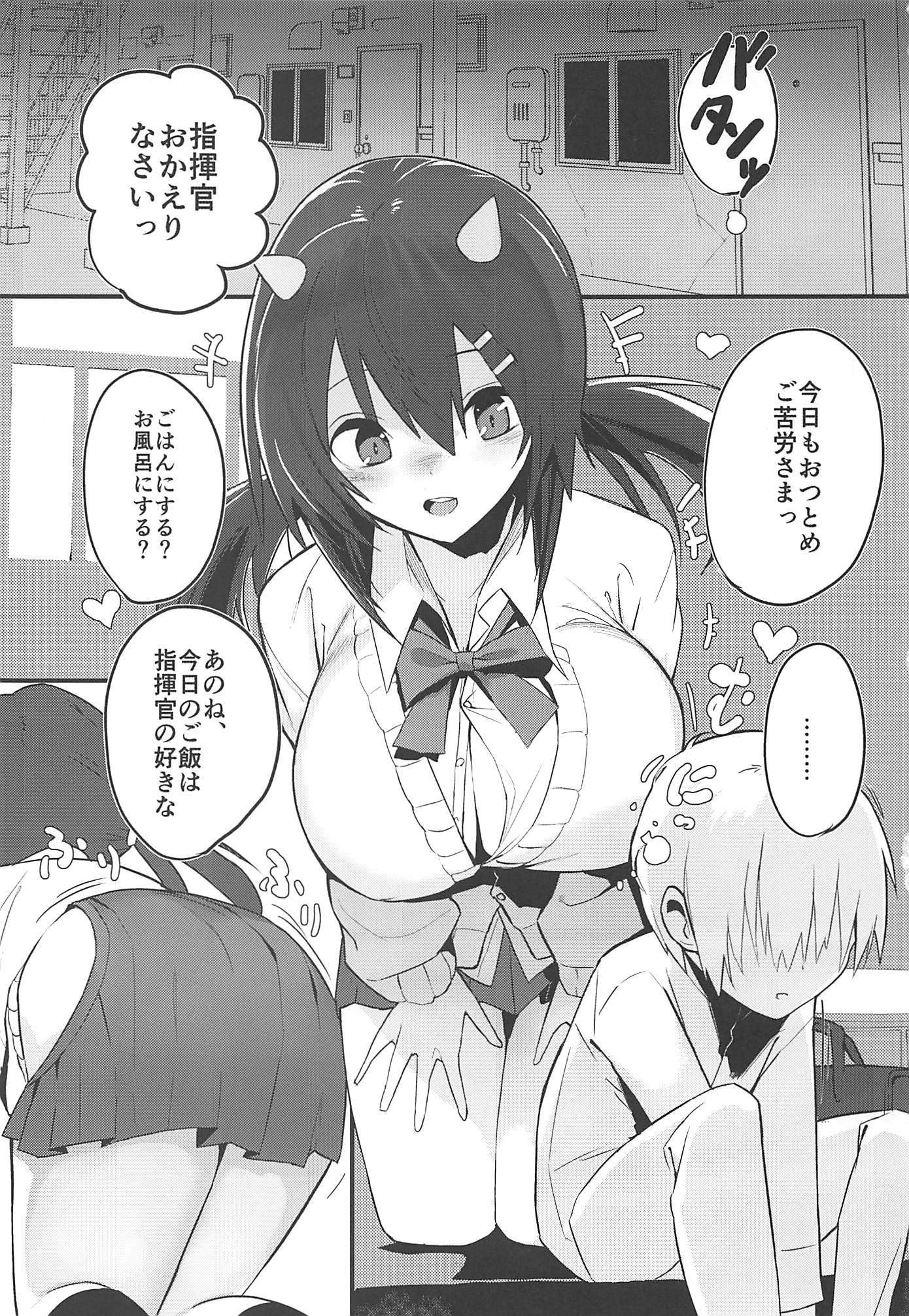 ナガライフ