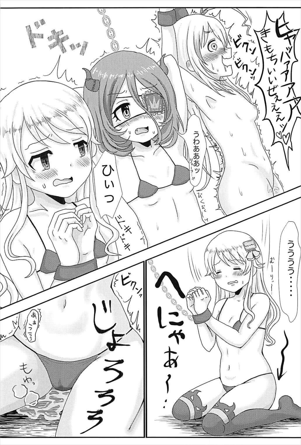 個人とエッチしたい！