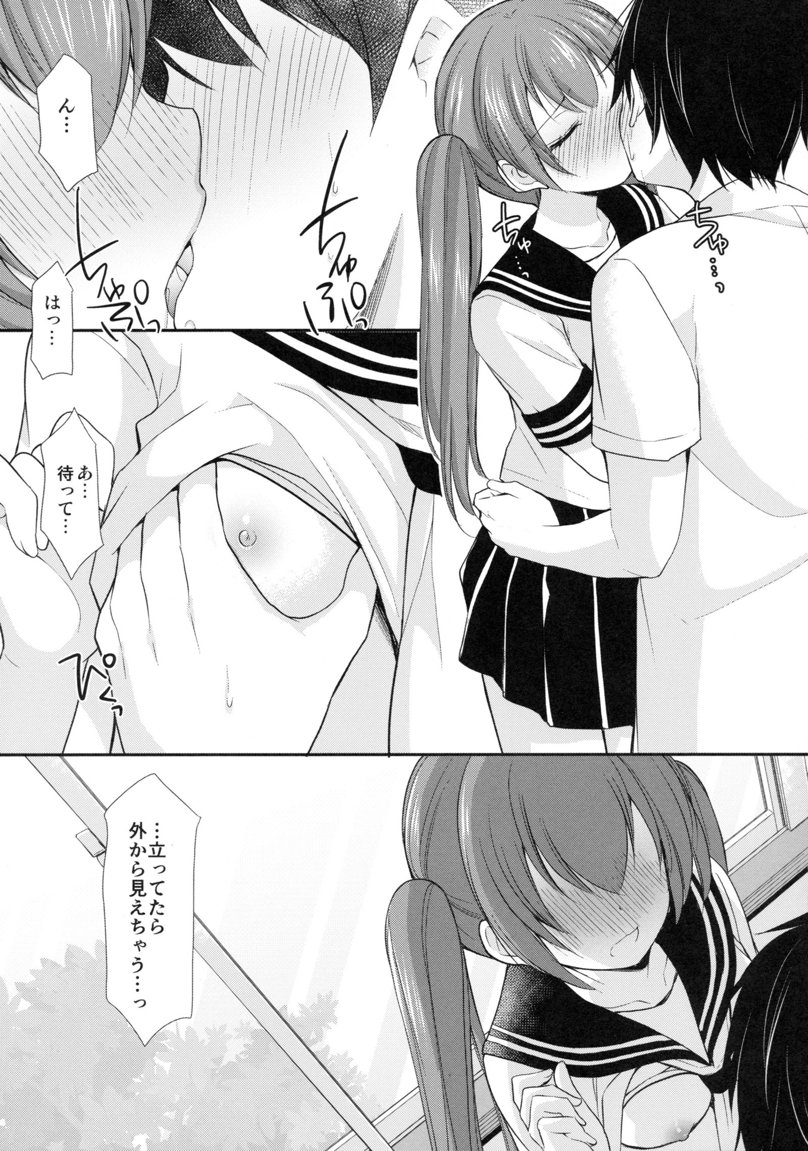 ちょっとゆうきおだしてみたら○○○してもらえるのか？