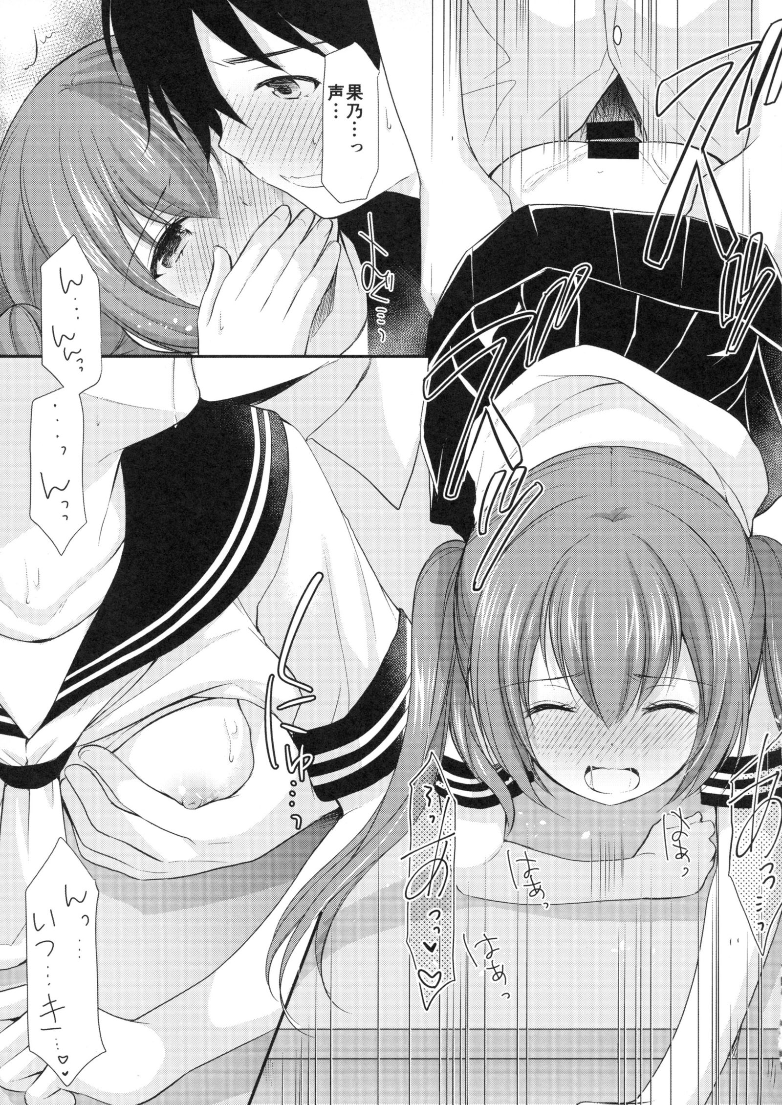 ちょっとゆうきおだしてみたら○○○してもらえるのか？