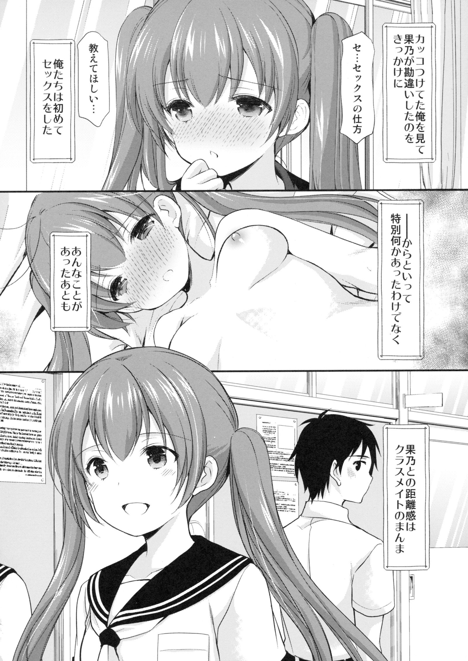 ちょっとゆうきおだしてみたら○○○してもらえるのか？