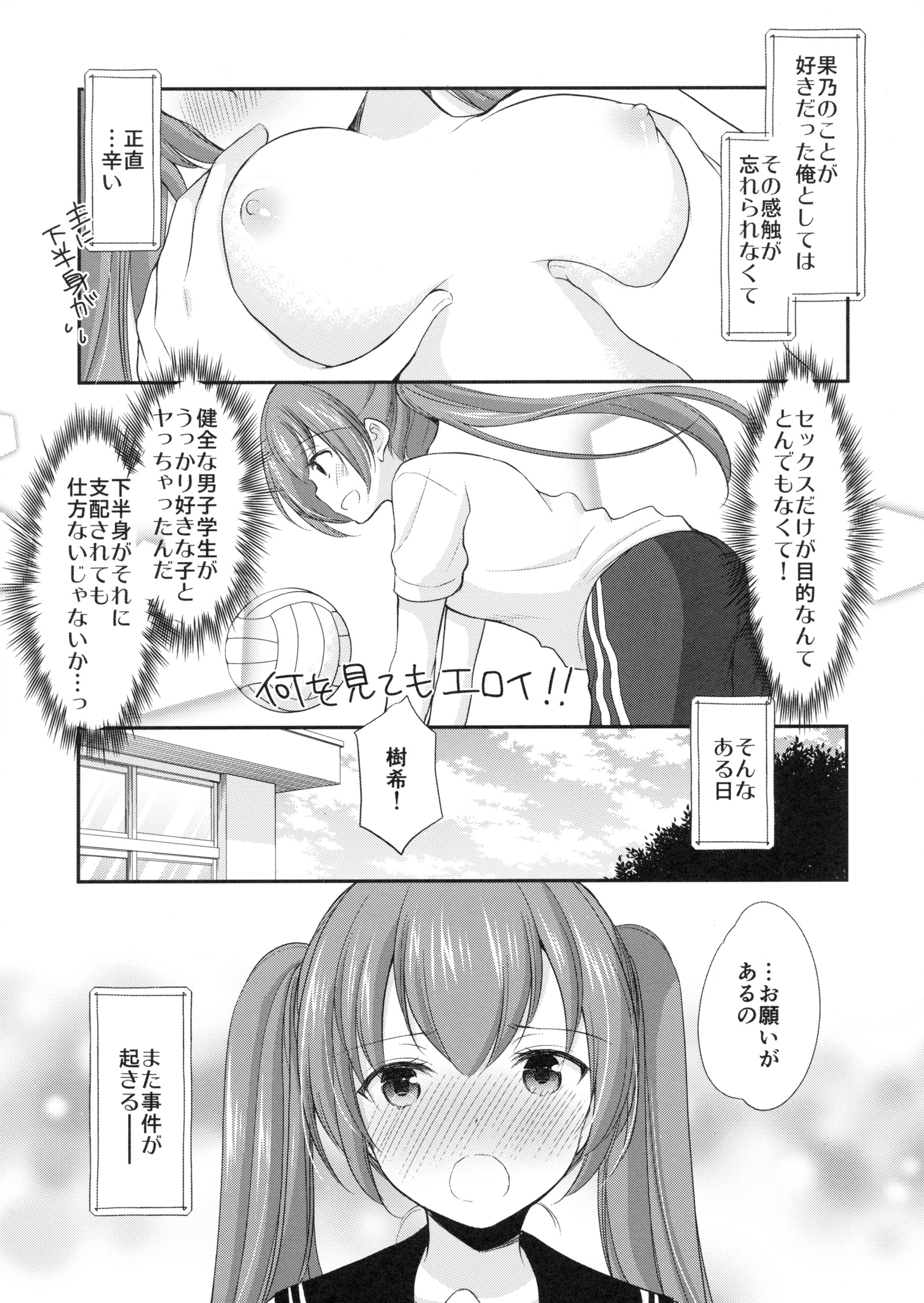 ちょっとゆうきおだしてみたら○○○してもらえるのか？