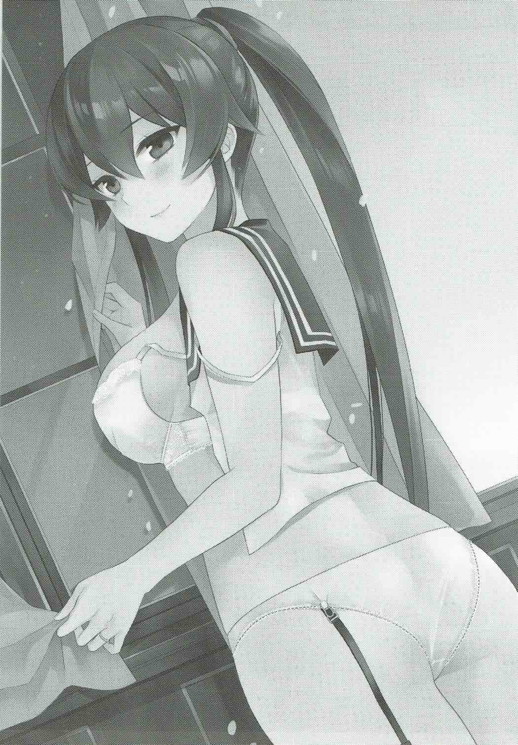 矢矧ケイジュンは恋をしたじょう