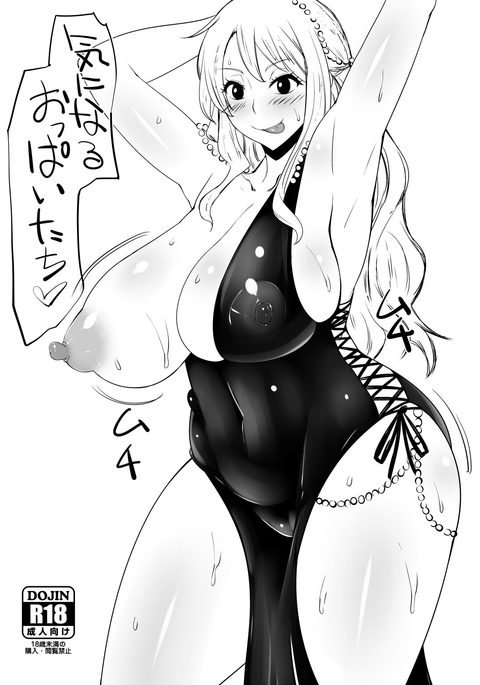 C89オマケボン C89オマケボン