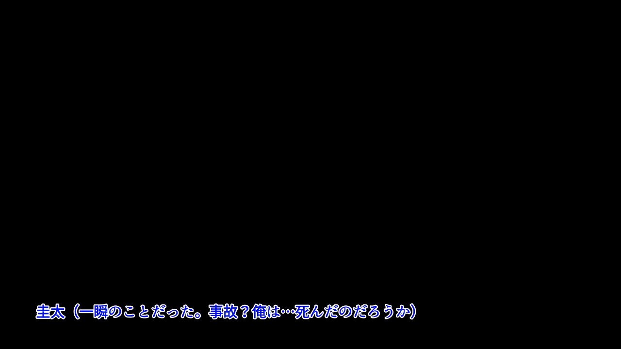 タイムリープセックスエンドレス