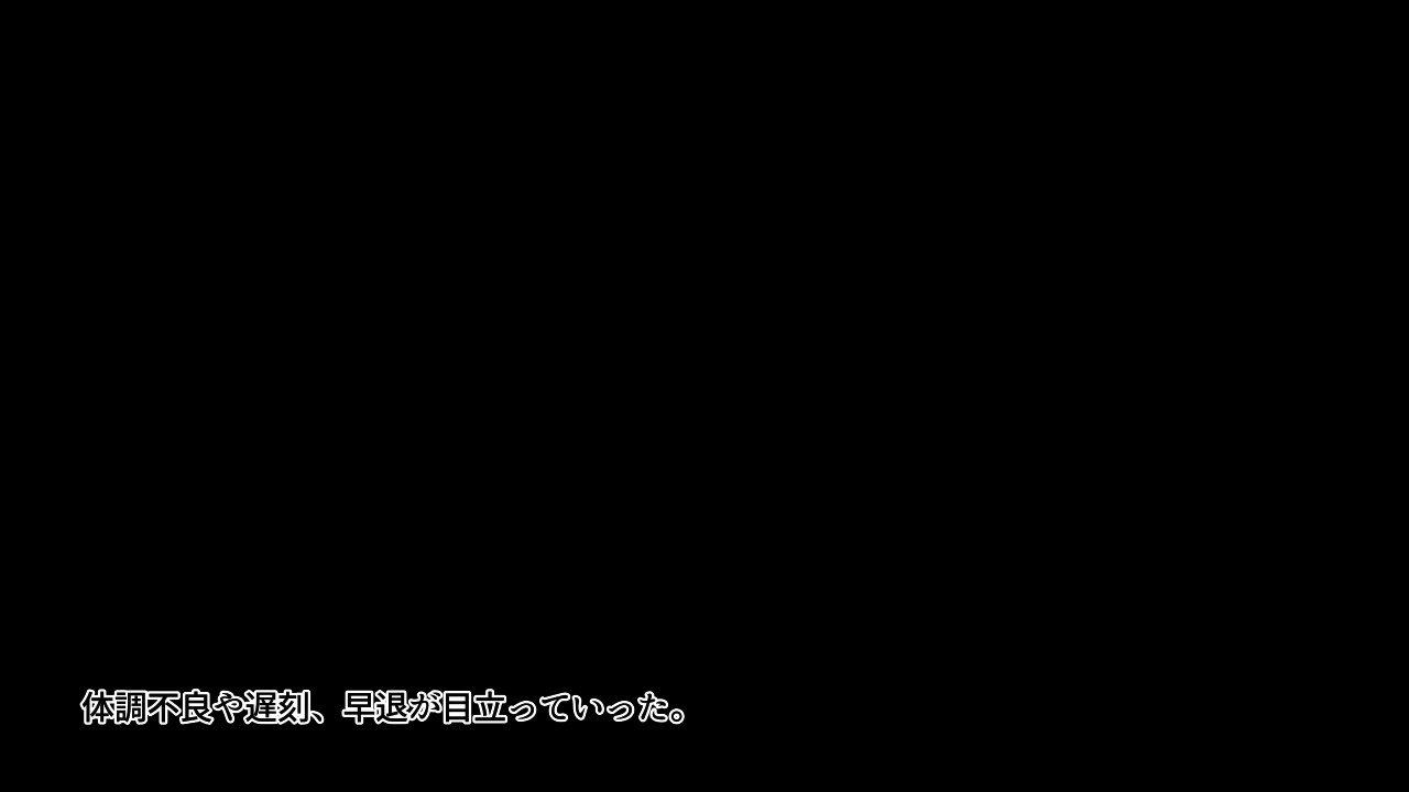 タイムリープセックスエンドレス