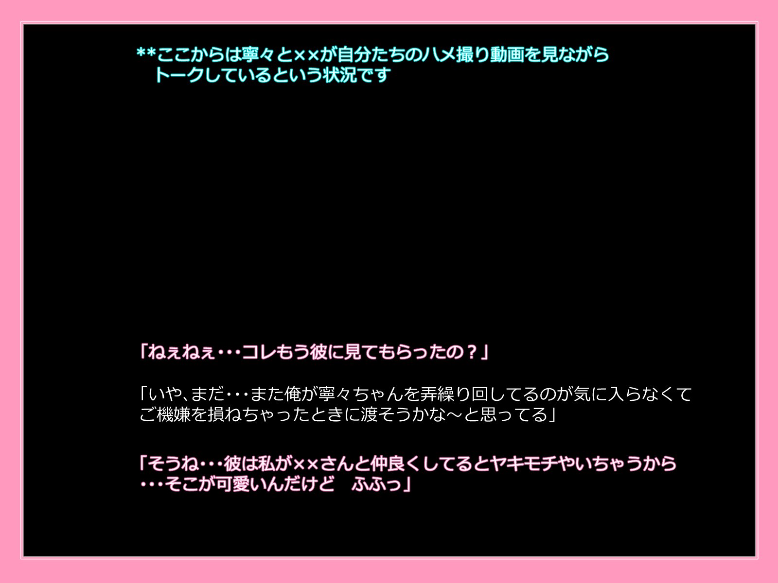 カレとカノジョニ王子さんプラス