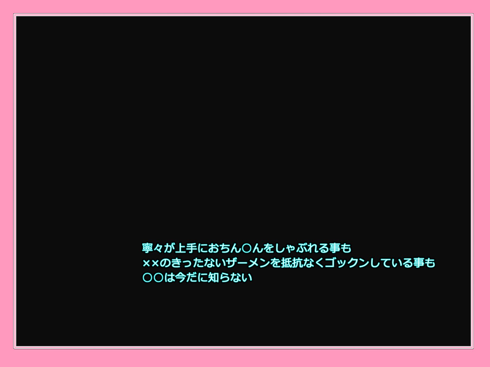 カレとカノジョニ王子さんプラス