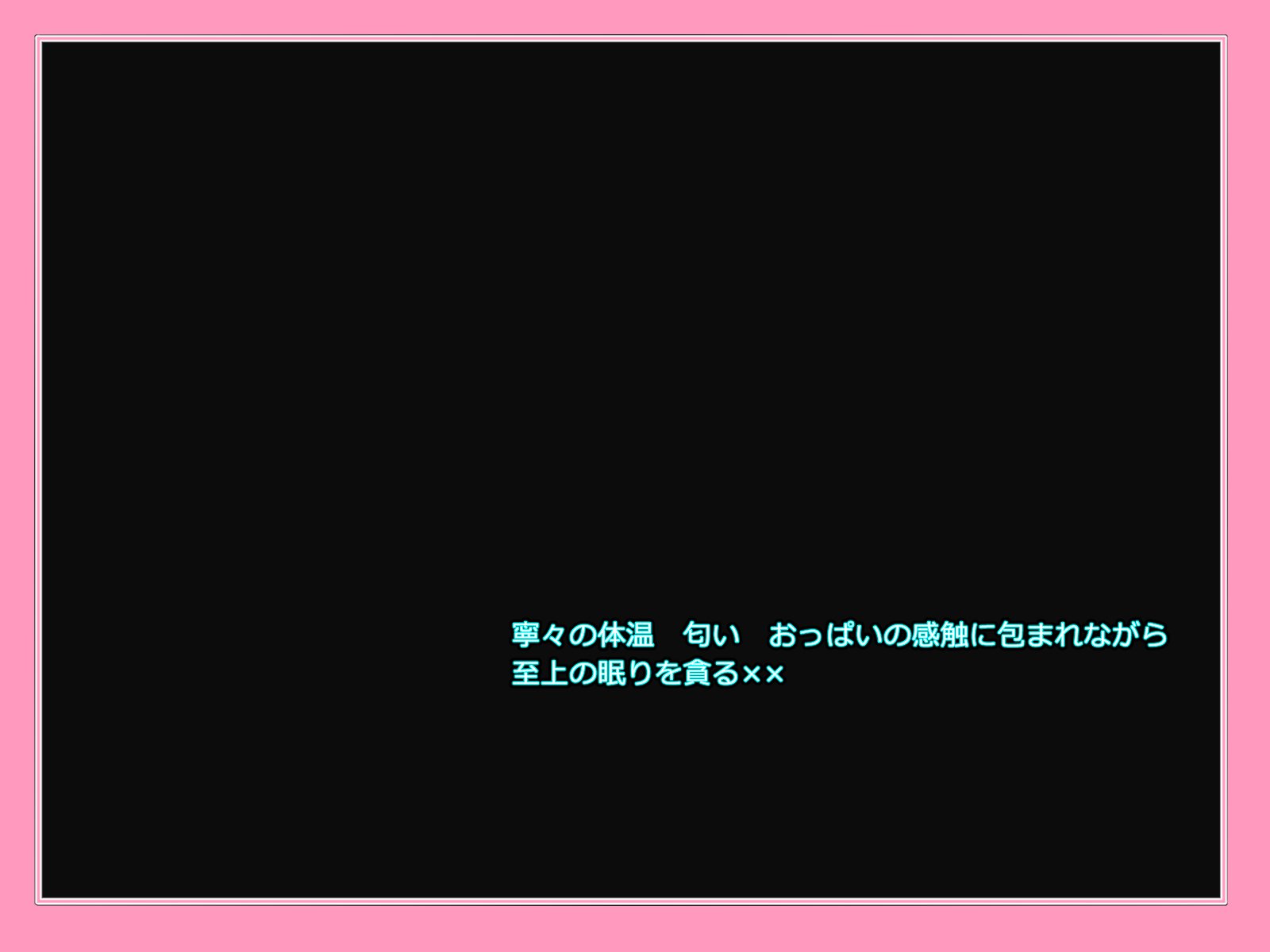 カレとカノジョニ王子さんプラス