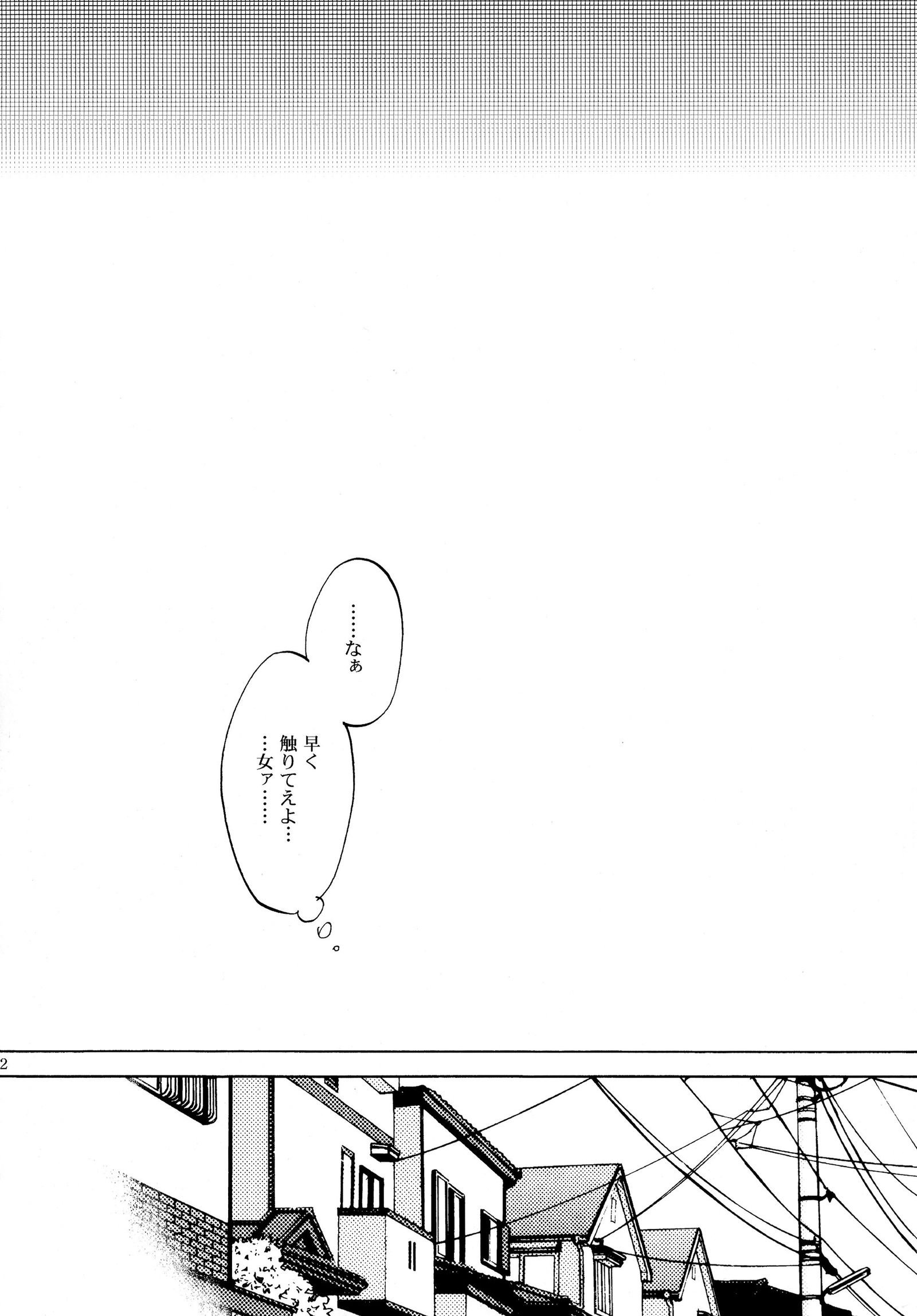 愛津がうさぎをうごかすの