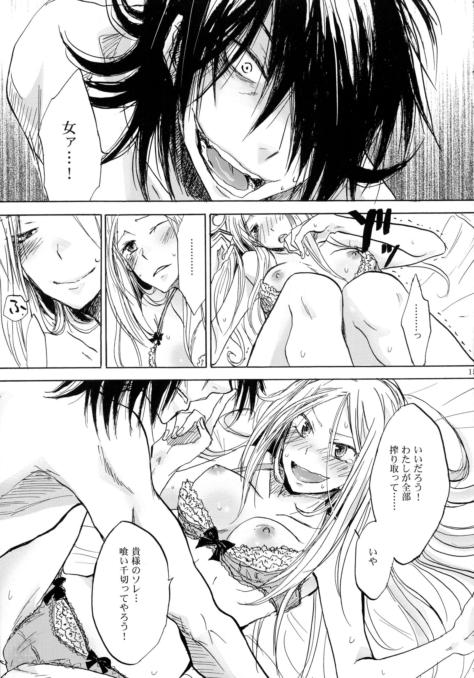 愛津がうさぎをうごかすの