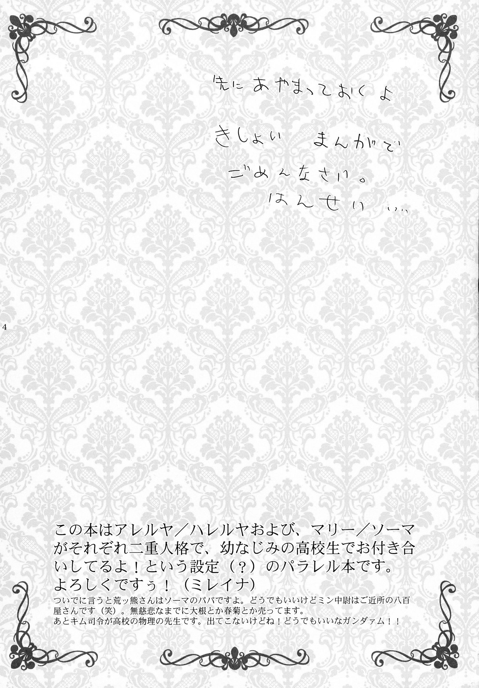 愛津がうさぎをうごかすの