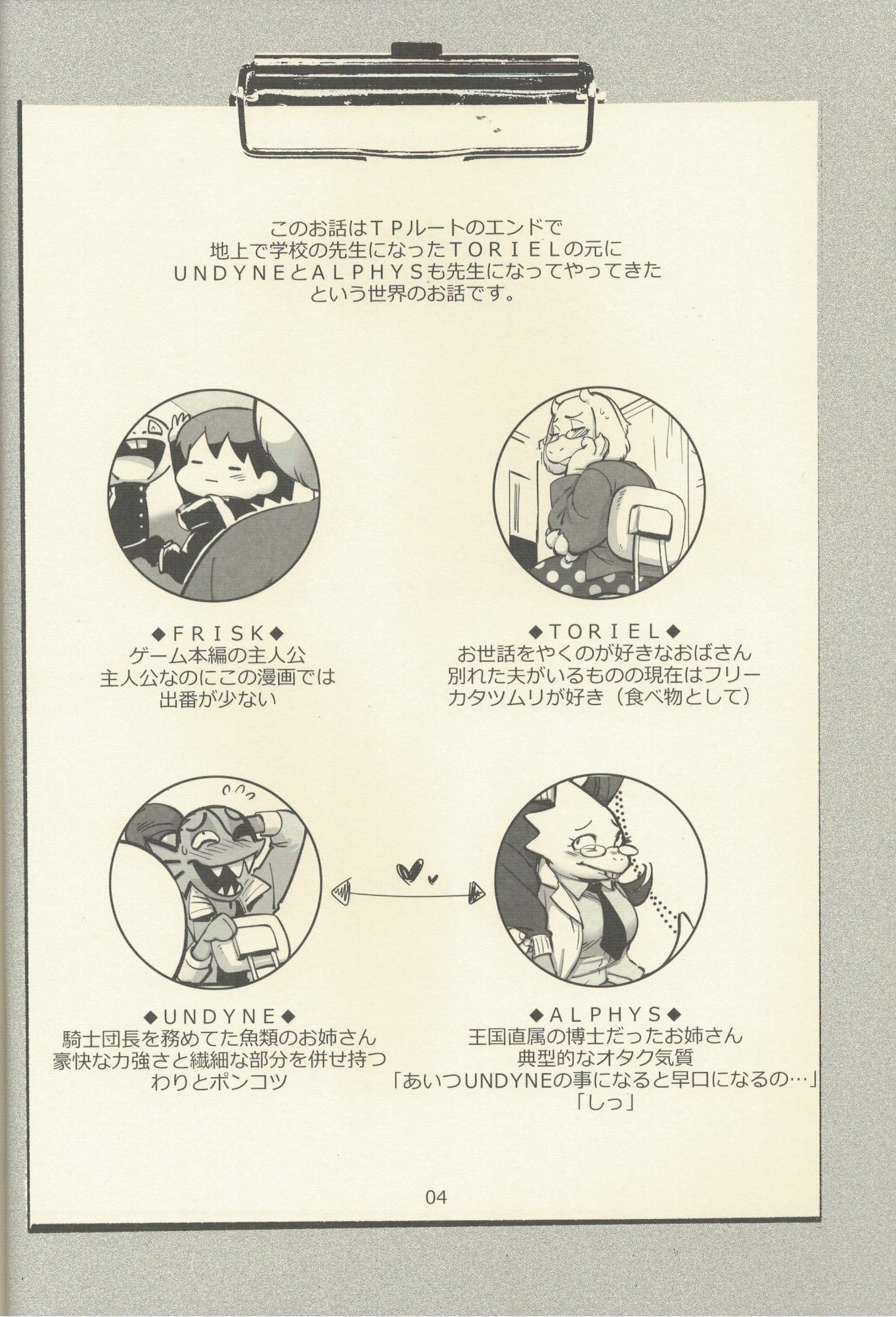 お も ちゃ ぶ ガ ガ ー