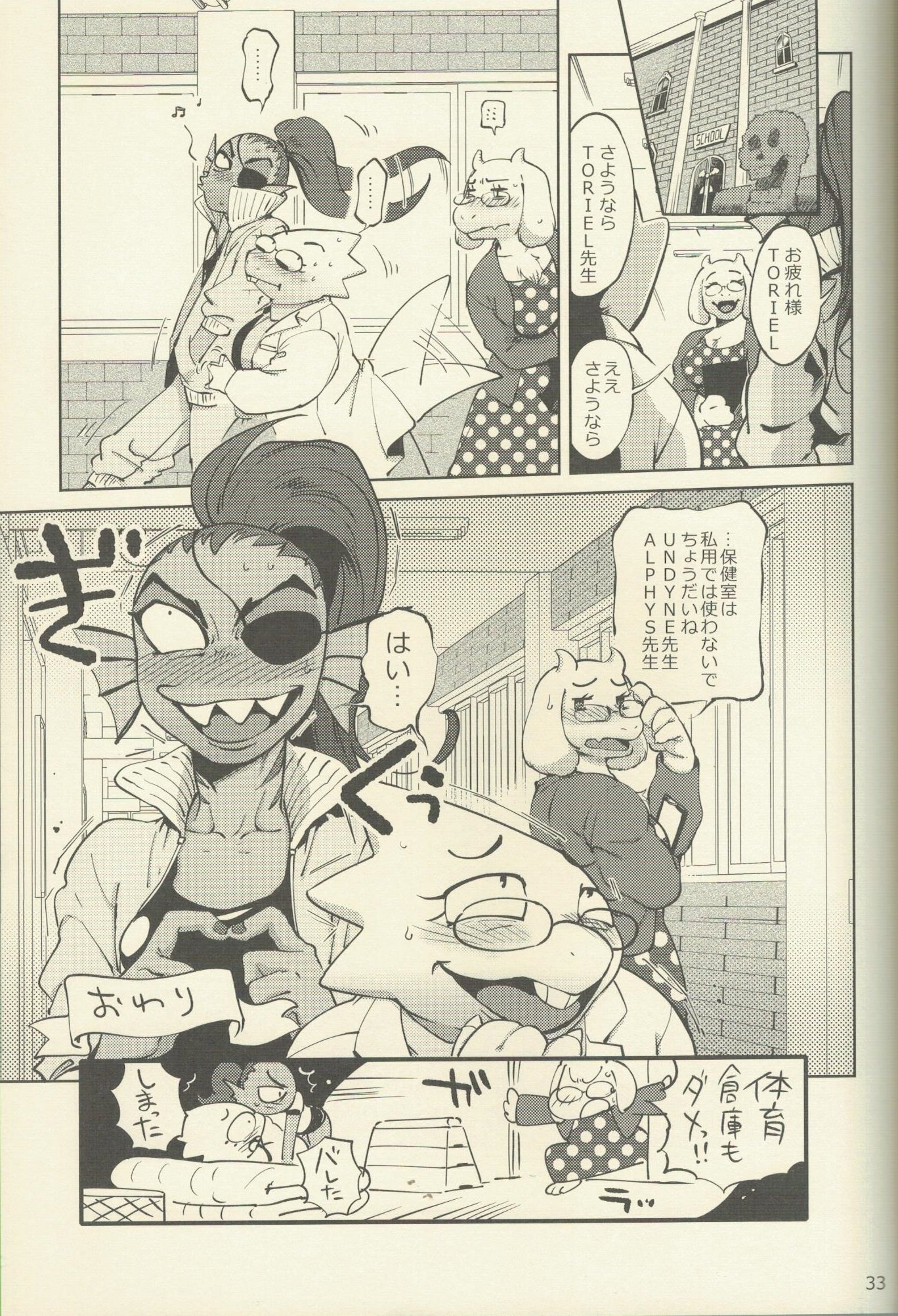 お も ちゃ ぶ ガ ガ ー