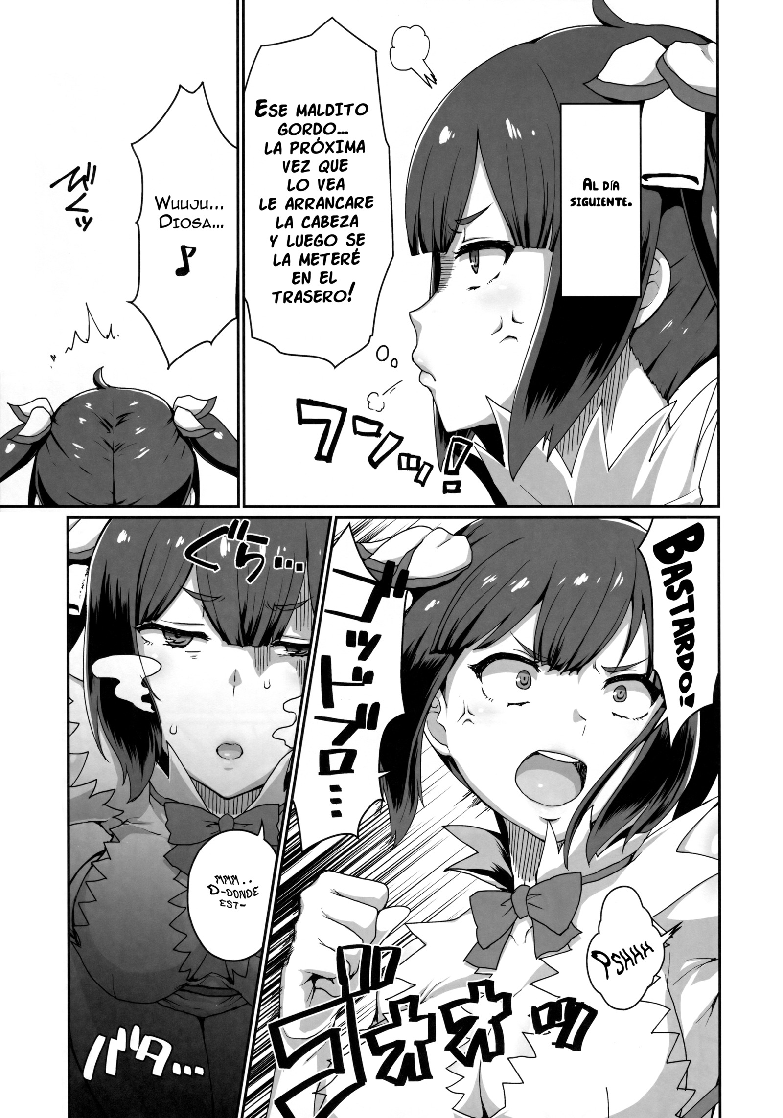 女神ヘスティア編