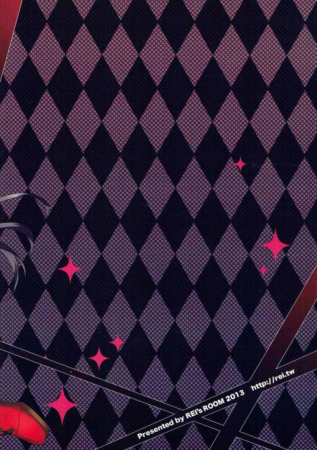 [REI's ROOM