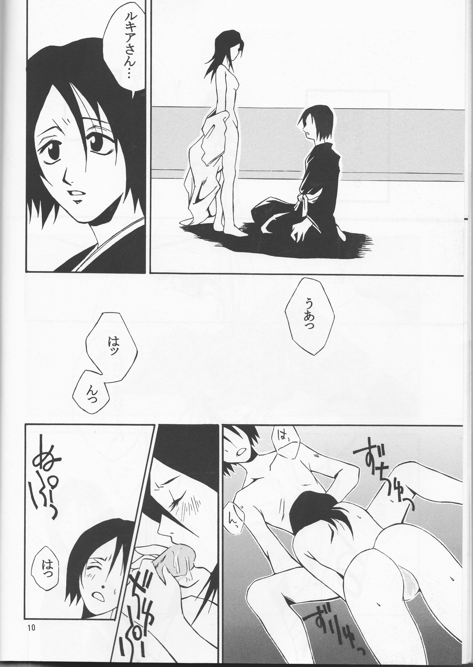 ファレン