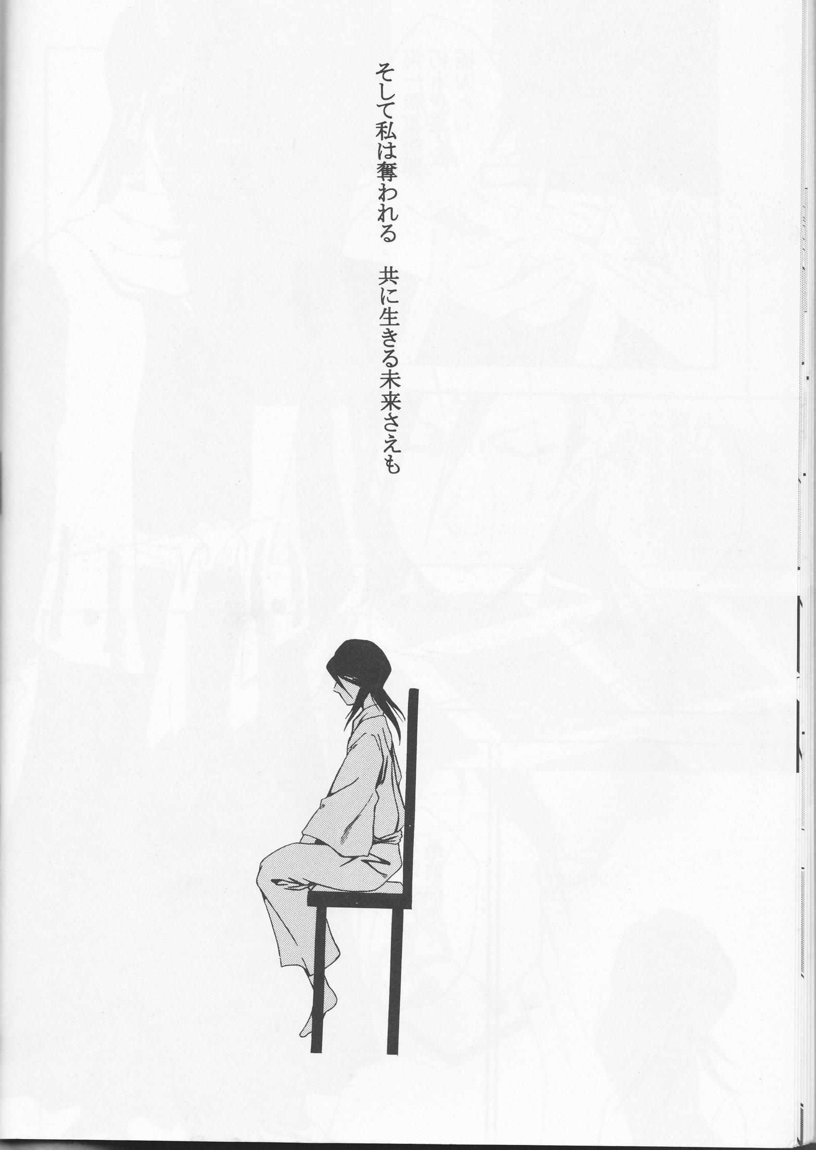 ファレン