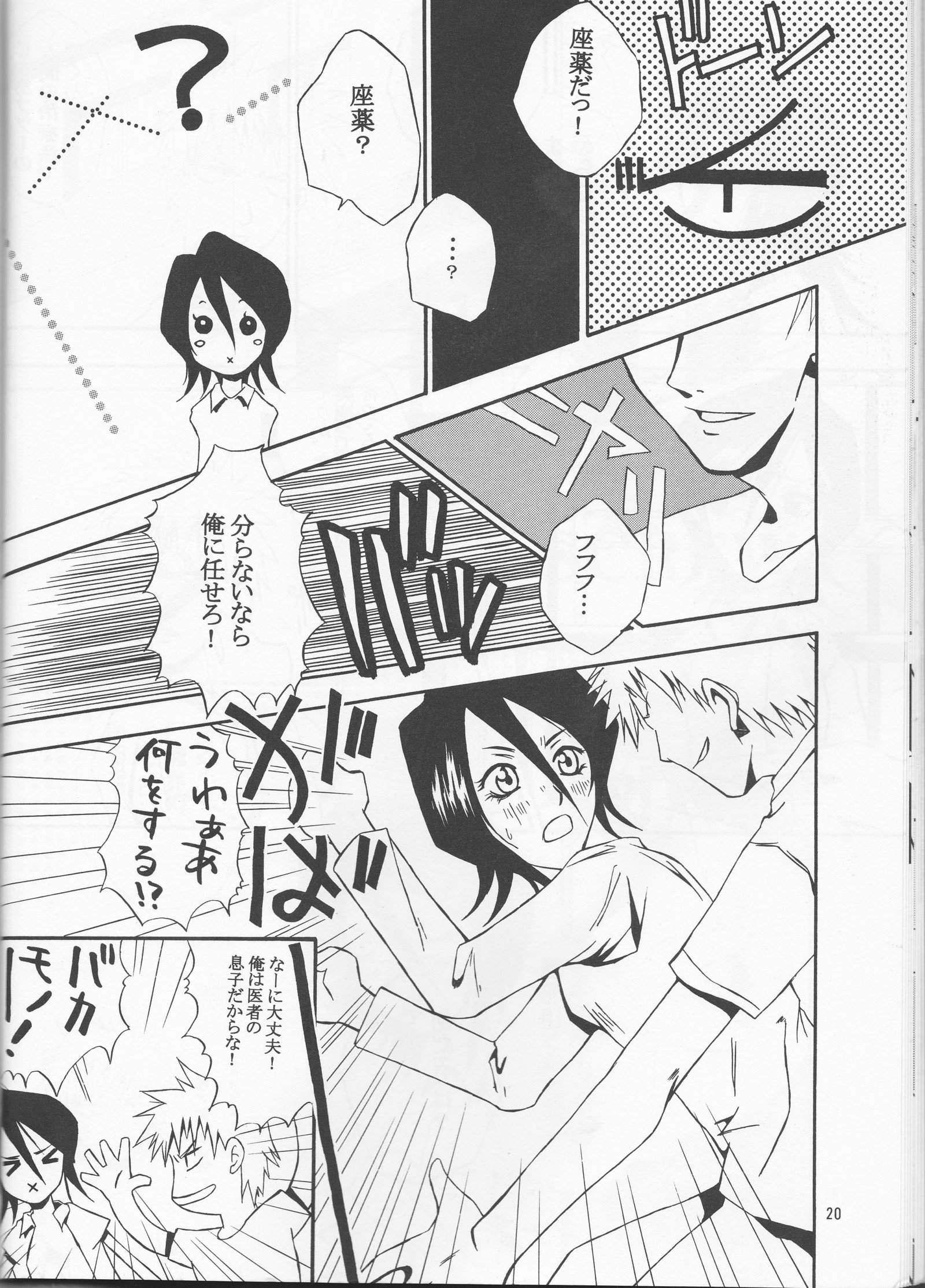 ファレン
