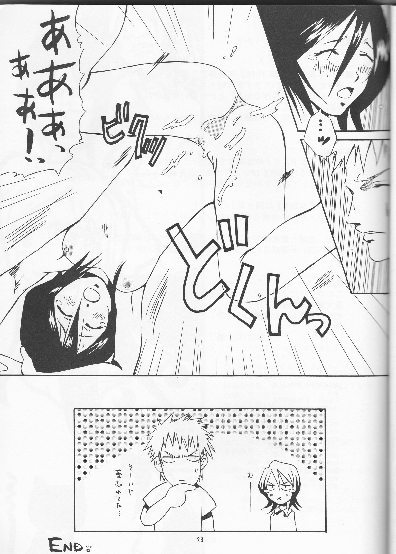 ファレン