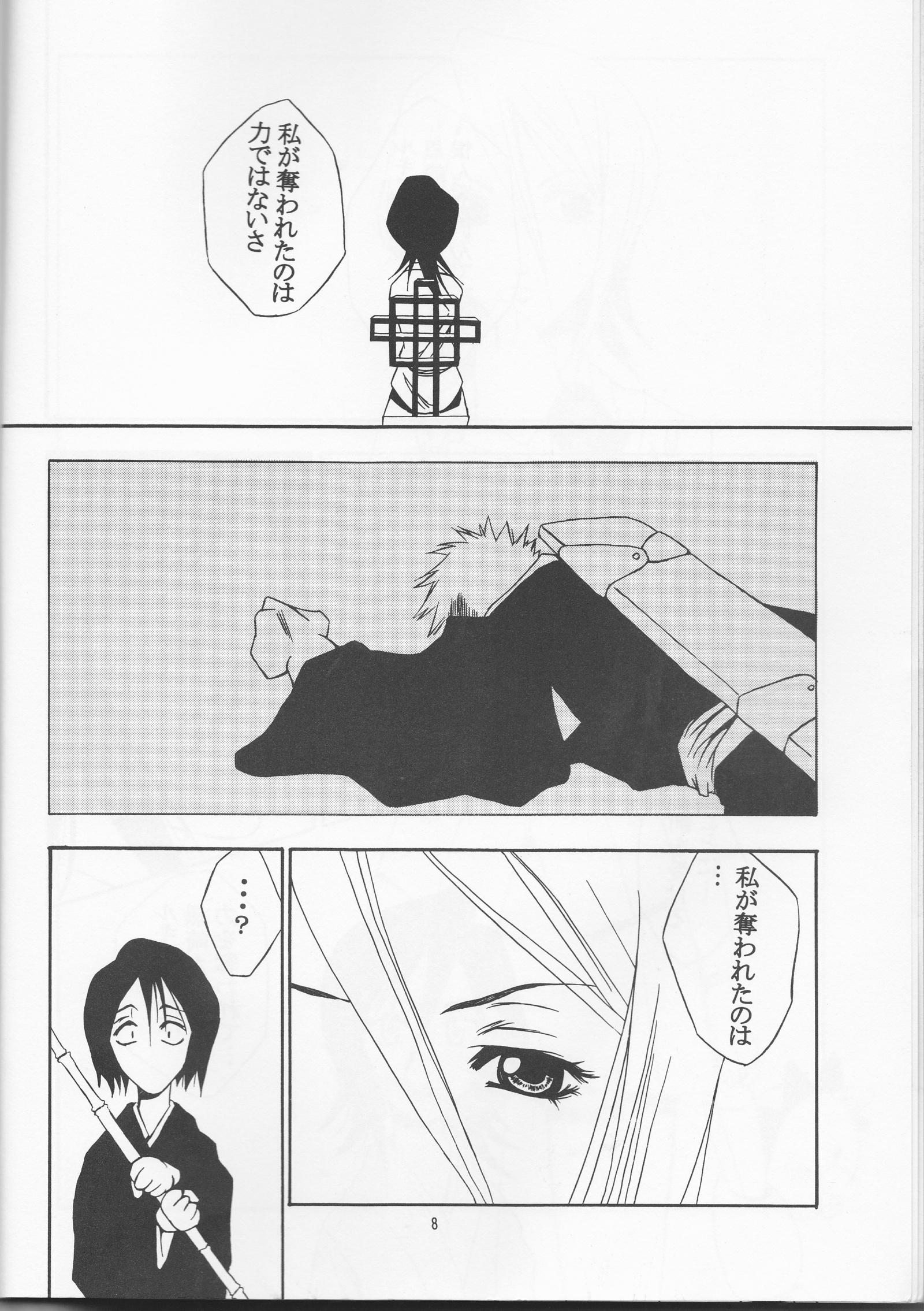 ファレン