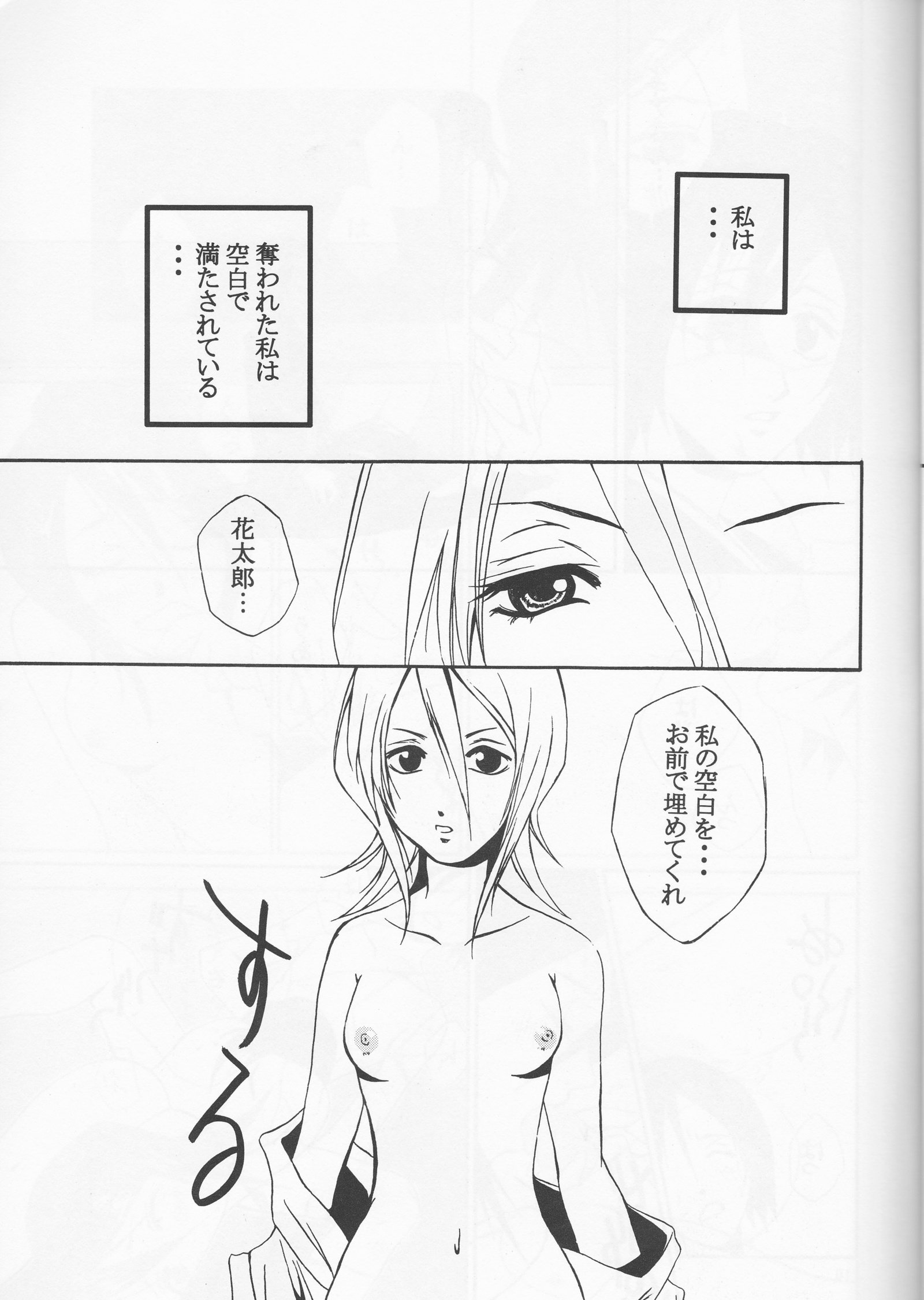 ファレン