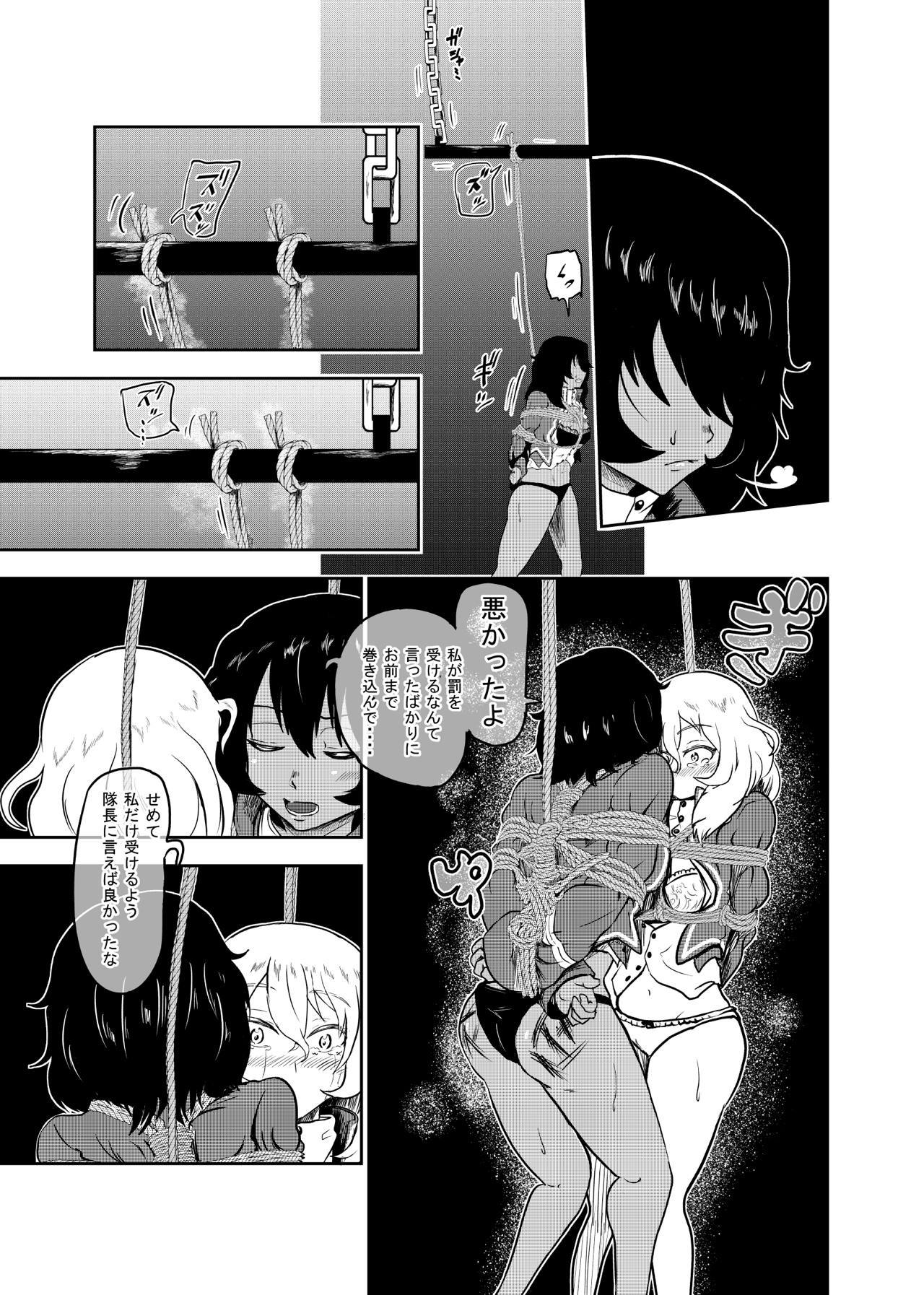 マリア様がみてる、押田から安藤せかんするってよこうへん