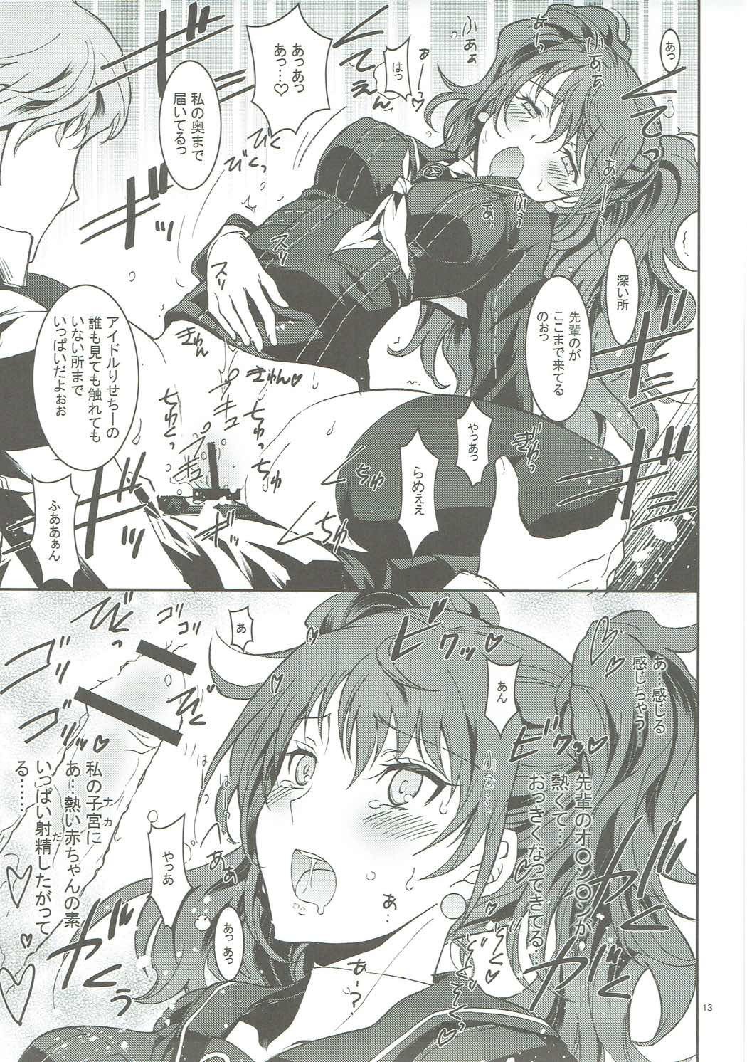 介錯ゴールデンシアター