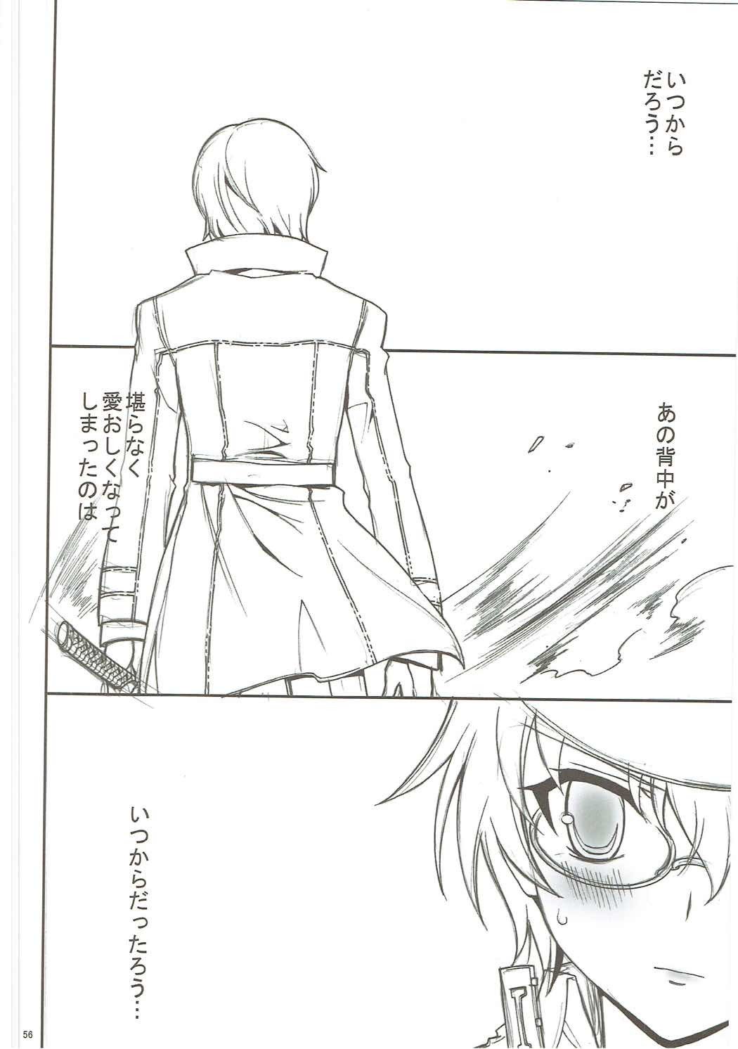 介錯ゴールデンシアター