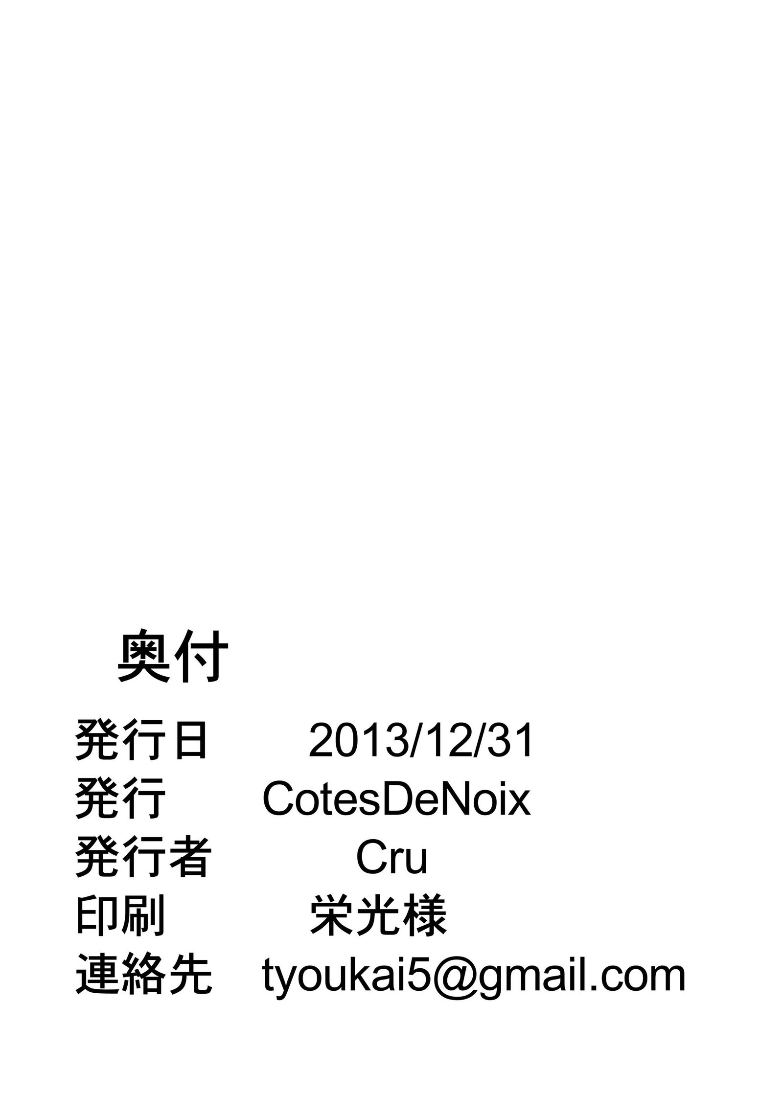 ハートを革新する