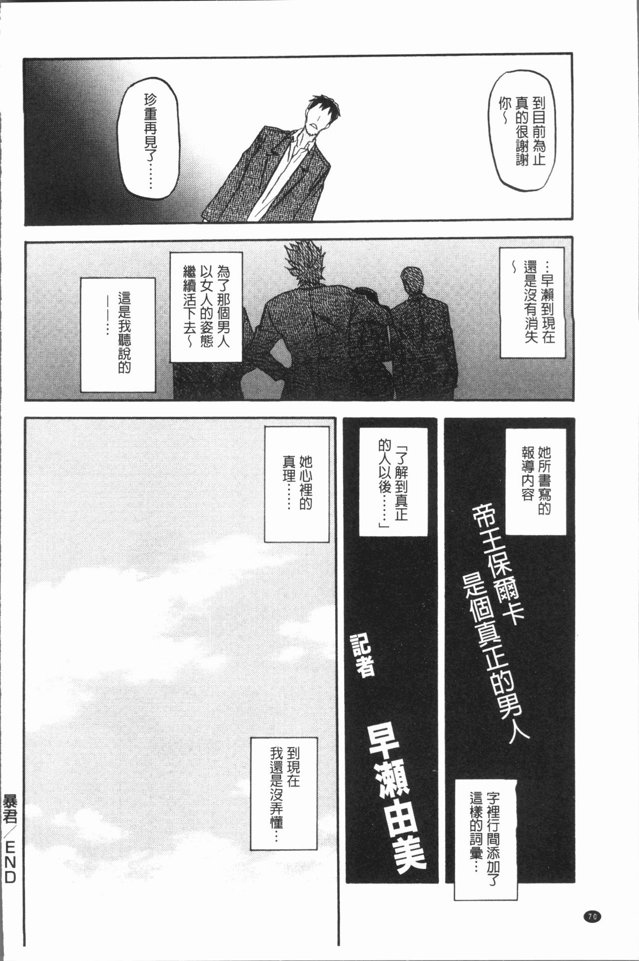 しわせ|女流性福
