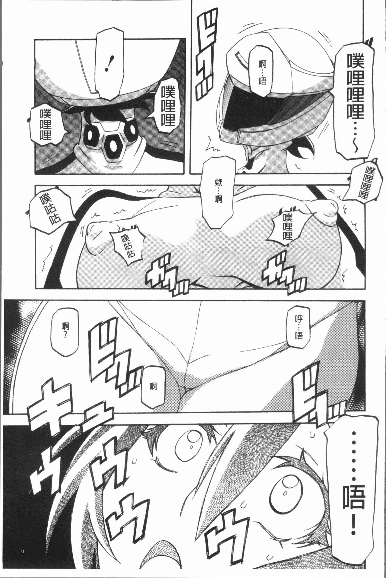しわせ|女流性福