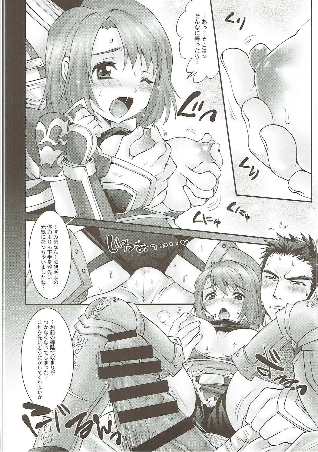 ハオコレ2