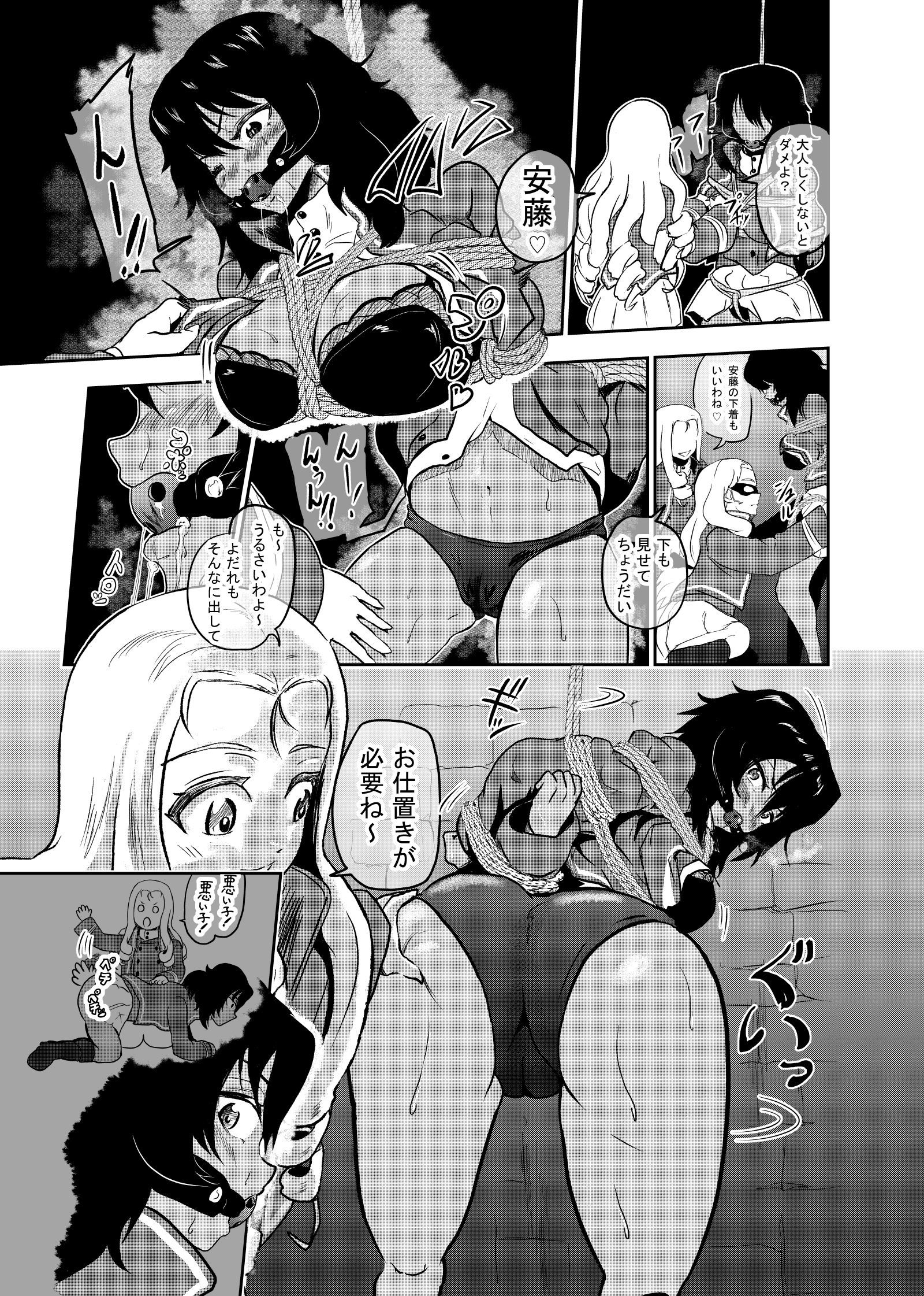 マリア様がみてる、押田から安藤せかんするってよ善ペン
