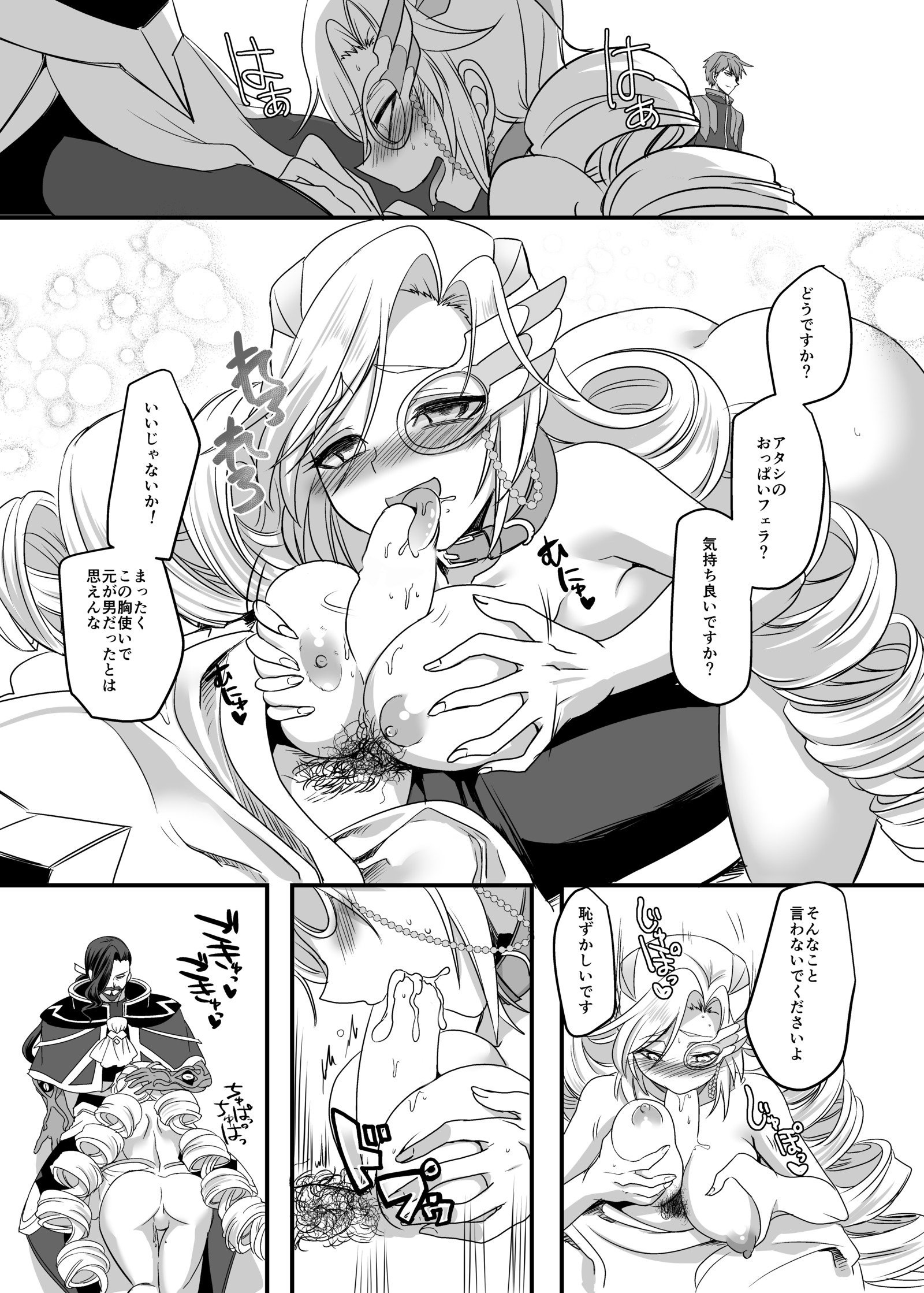 十二神タイガーレッド〜おとされゆがんだセイギのゆくかた〜 十二神タイガーレッド〜おとされゆがんだセイギのゆくかた〜