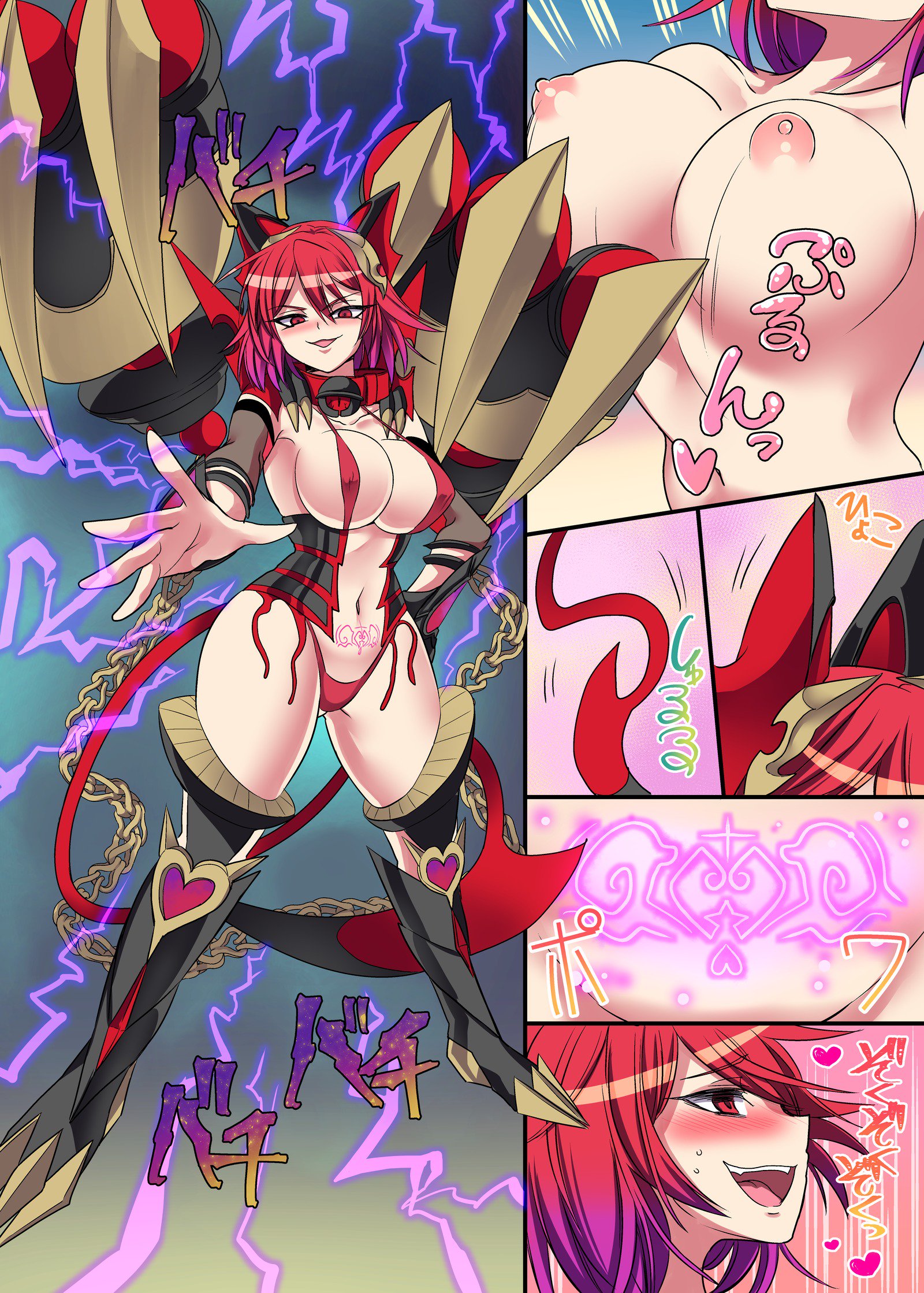 十二神タイガーレッド〜おとされゆがんだセイギのゆくかた〜 十二神タイガーレッド〜おとされゆがんだセイギのゆくかた〜