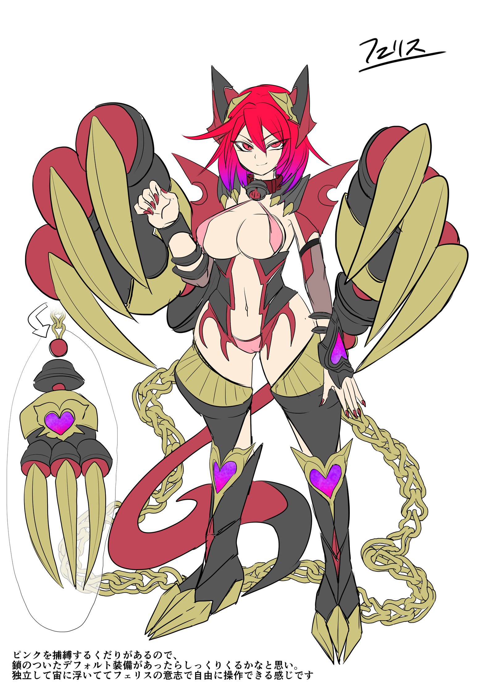 十二神タイガーレッド〜おとされゆがんだセイギのゆくかた〜 十二神タイガーレッド〜おとされゆがんだセイギのゆくかた〜